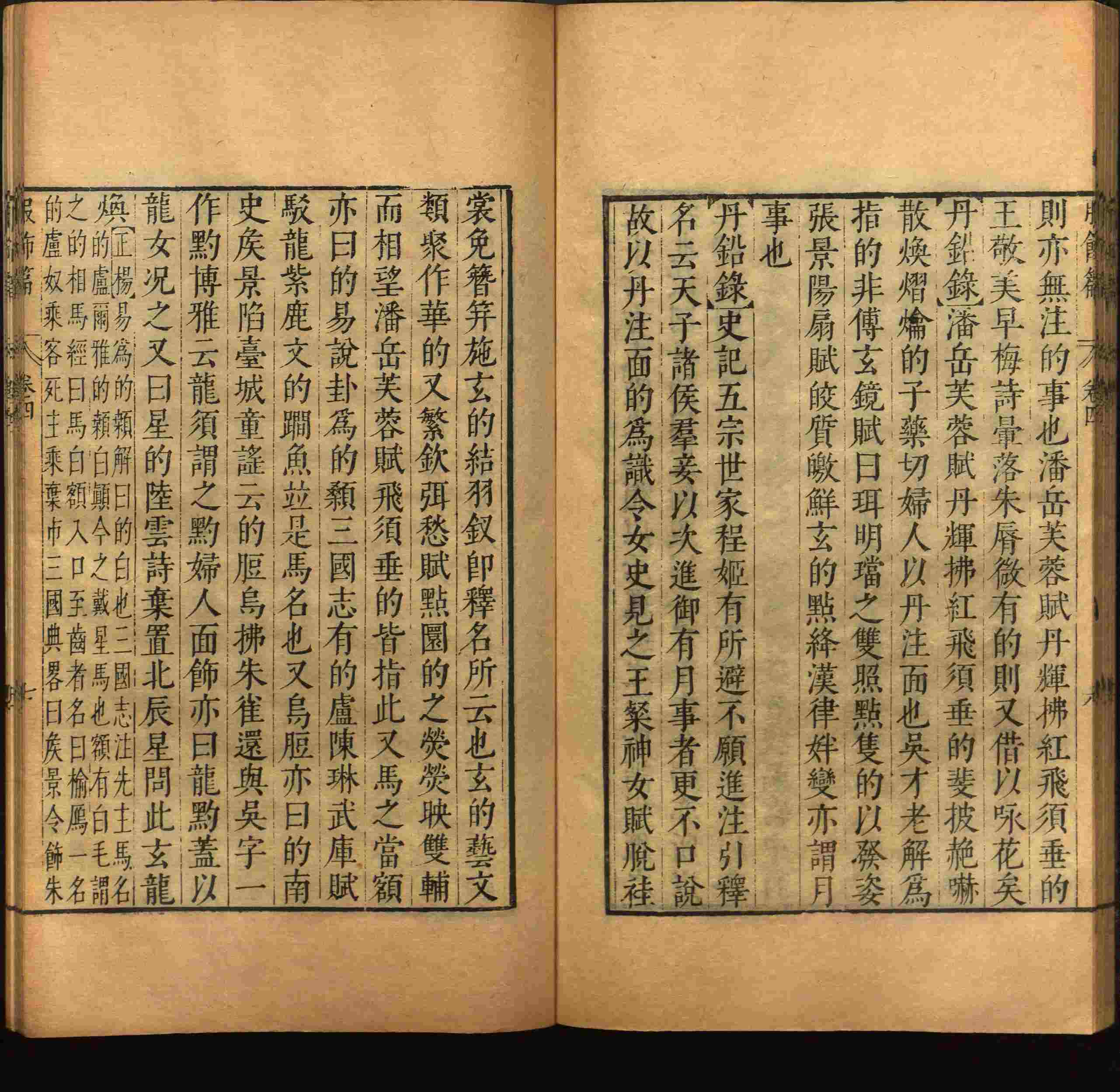 语文老师推荐的小学语文同步字帖电子版是什么字帖啊