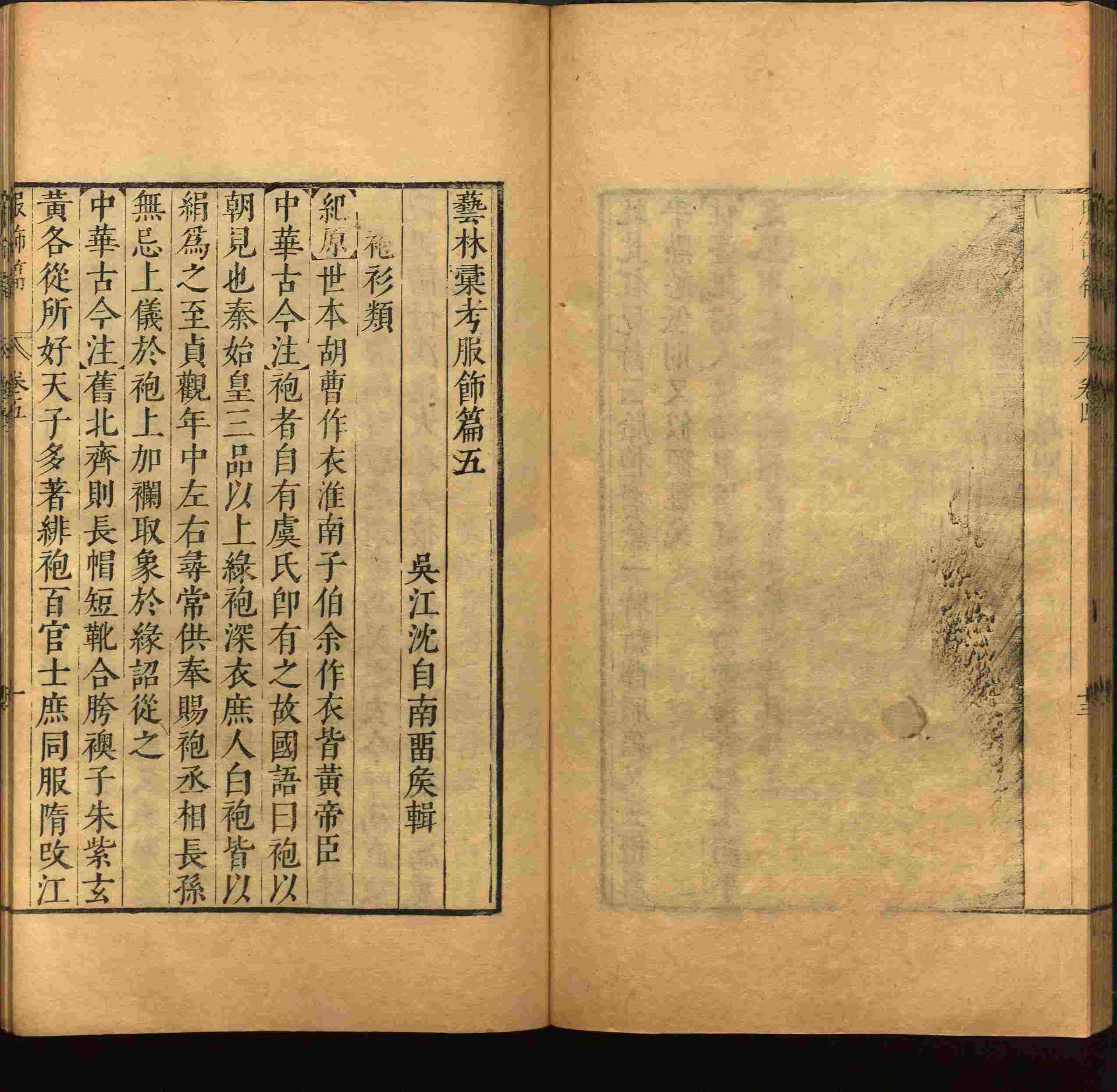 小学语文老师说到的部编版一年级语文字帖是什么字帖啊