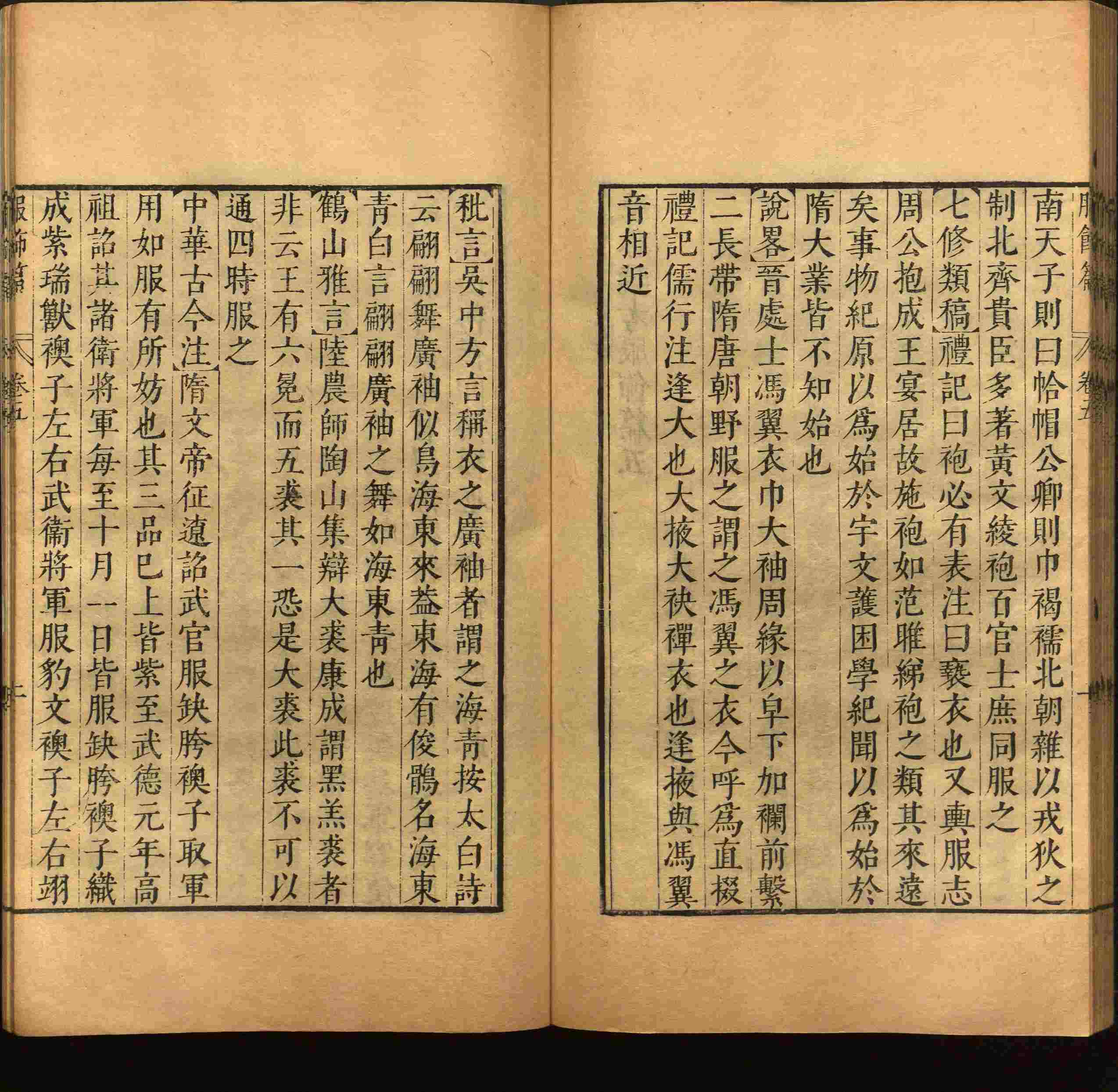 小学语文老师说到的部编版一年级语文字帖是什么字帖啊