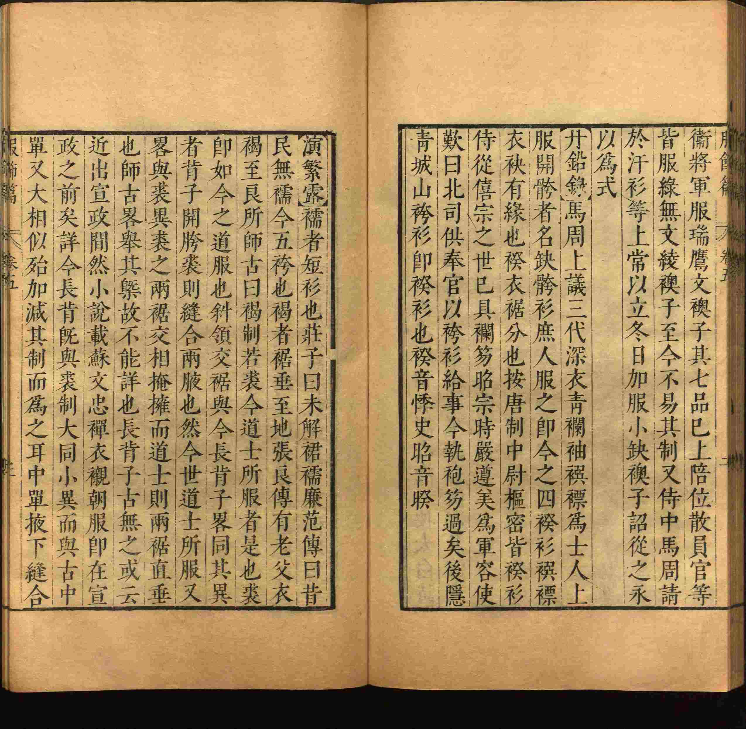 小学语文老师说到的部编版一年级语文字帖是什么字帖啊