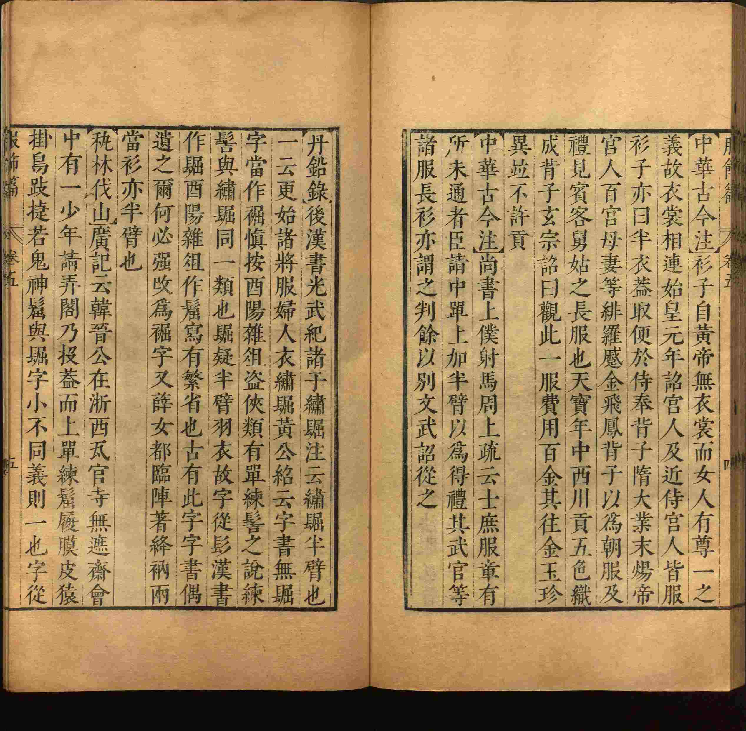 小学语文老师说到的部编版一年级语文字帖是什么字帖啊