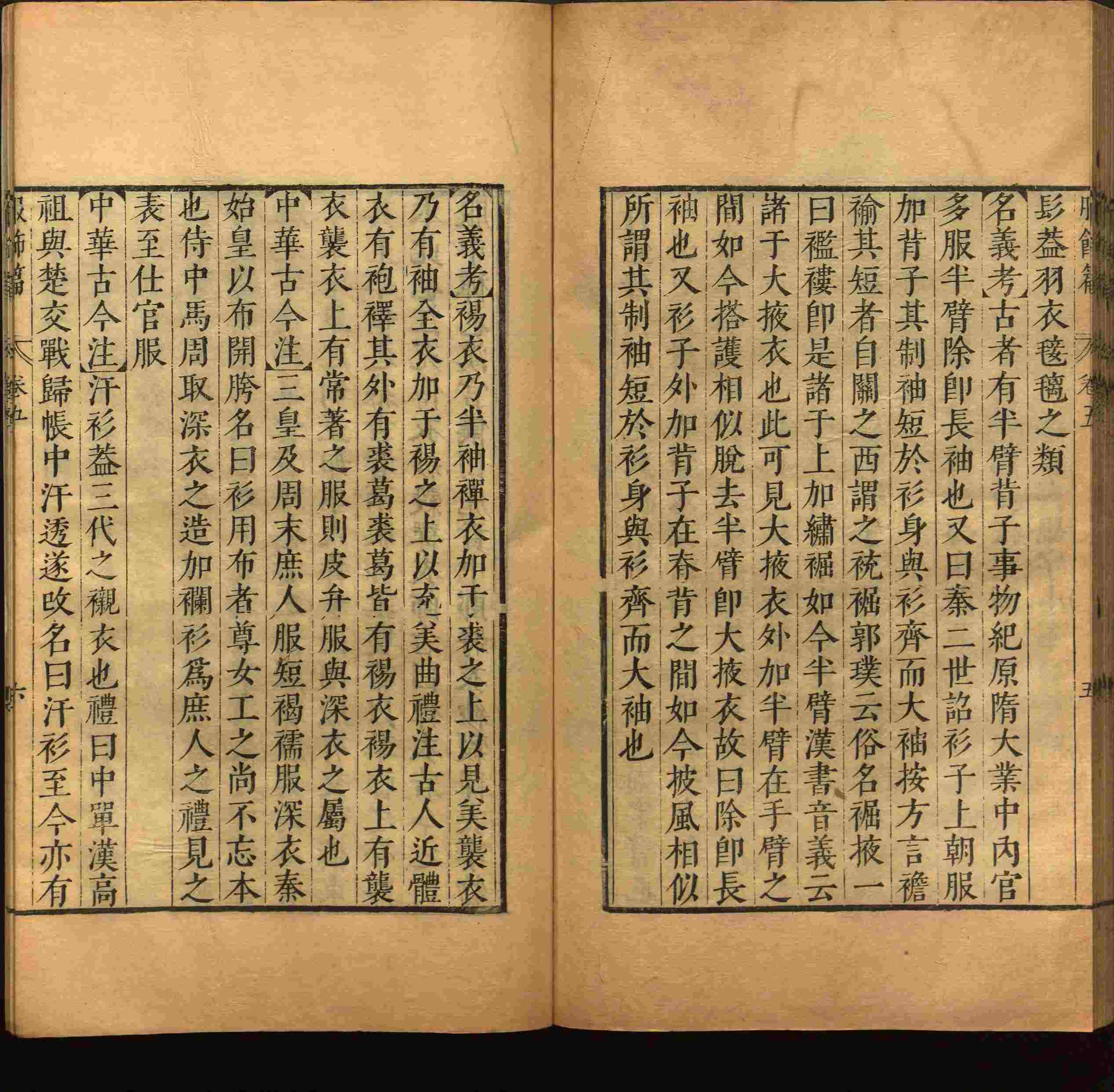 小学语文老师说到的部编版一年级语文字帖是什么字帖啊