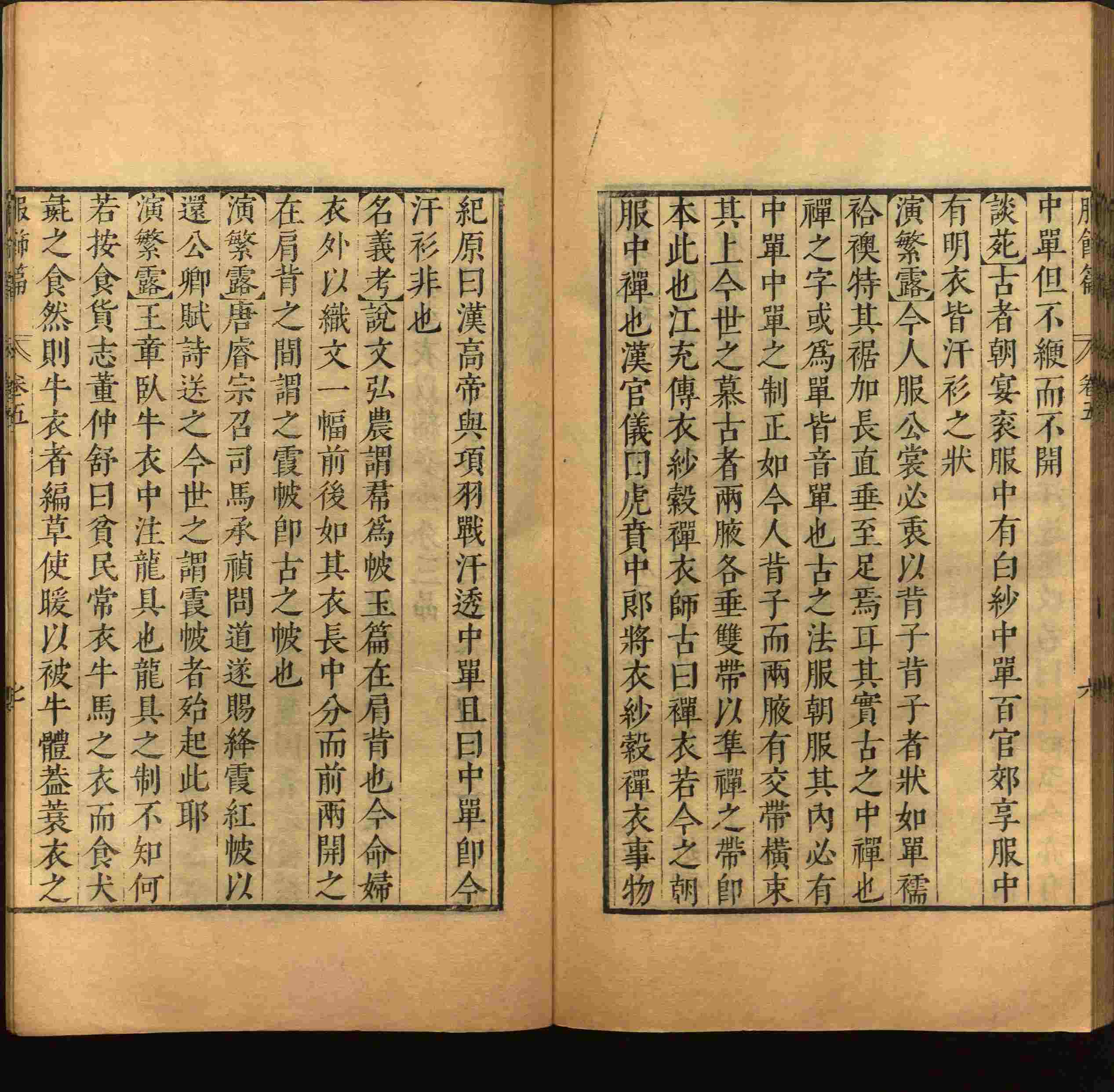 小学语文老师说到的部编版一年级语文字帖是什么字帖啊