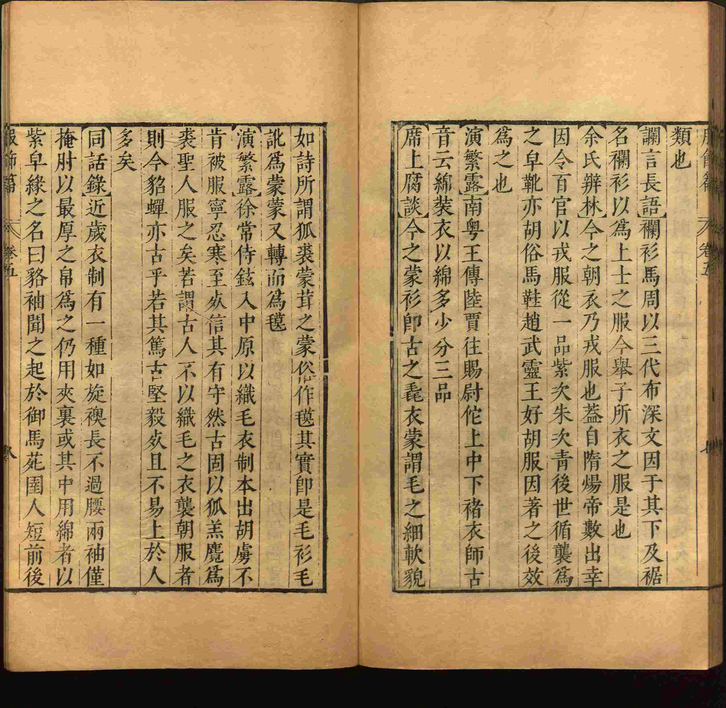 小学语文老师说到的部编版一年级语文字帖是什么字帖啊