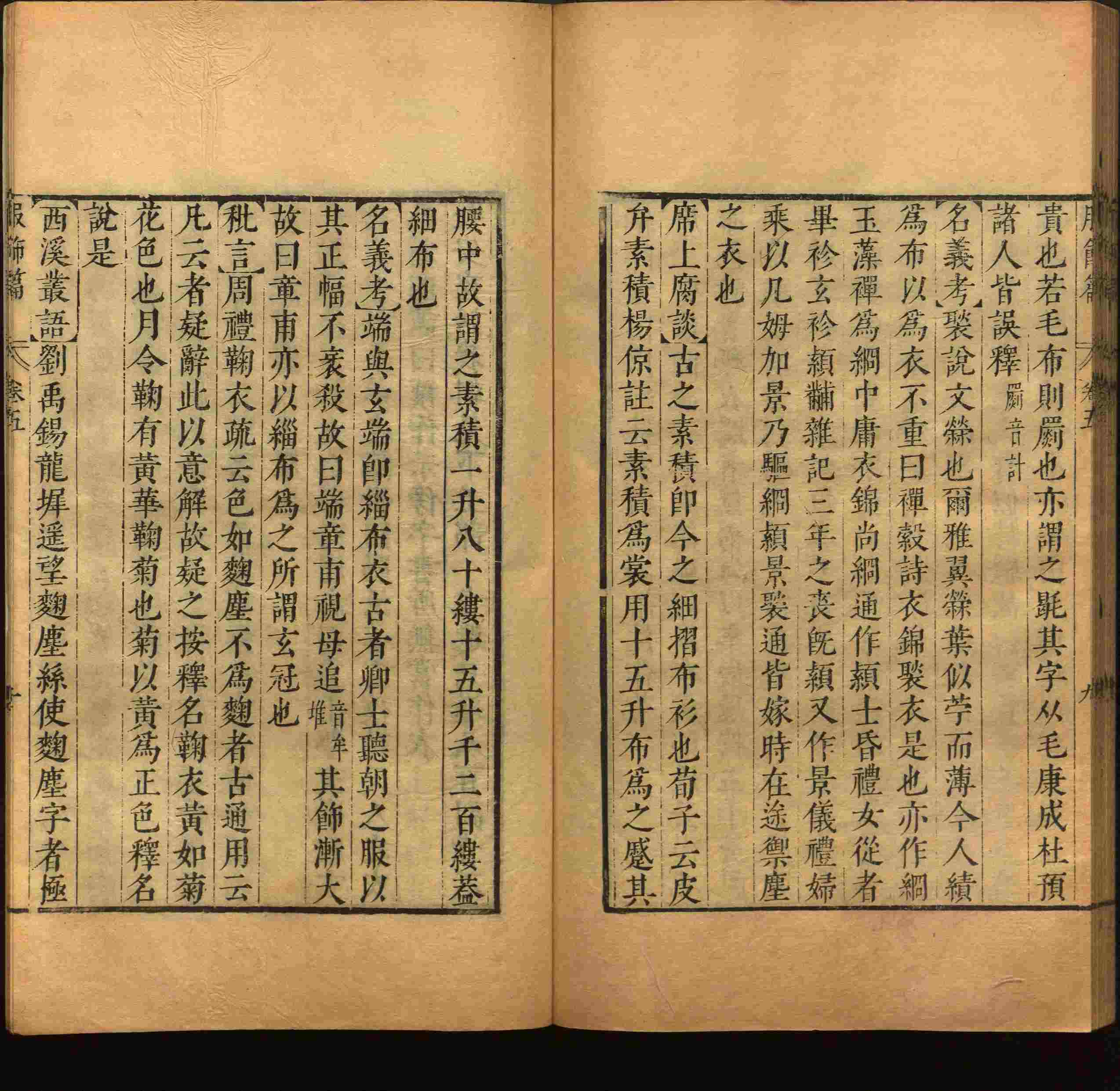 小学语文老师说到的部编版一年级语文字帖是什么字帖啊