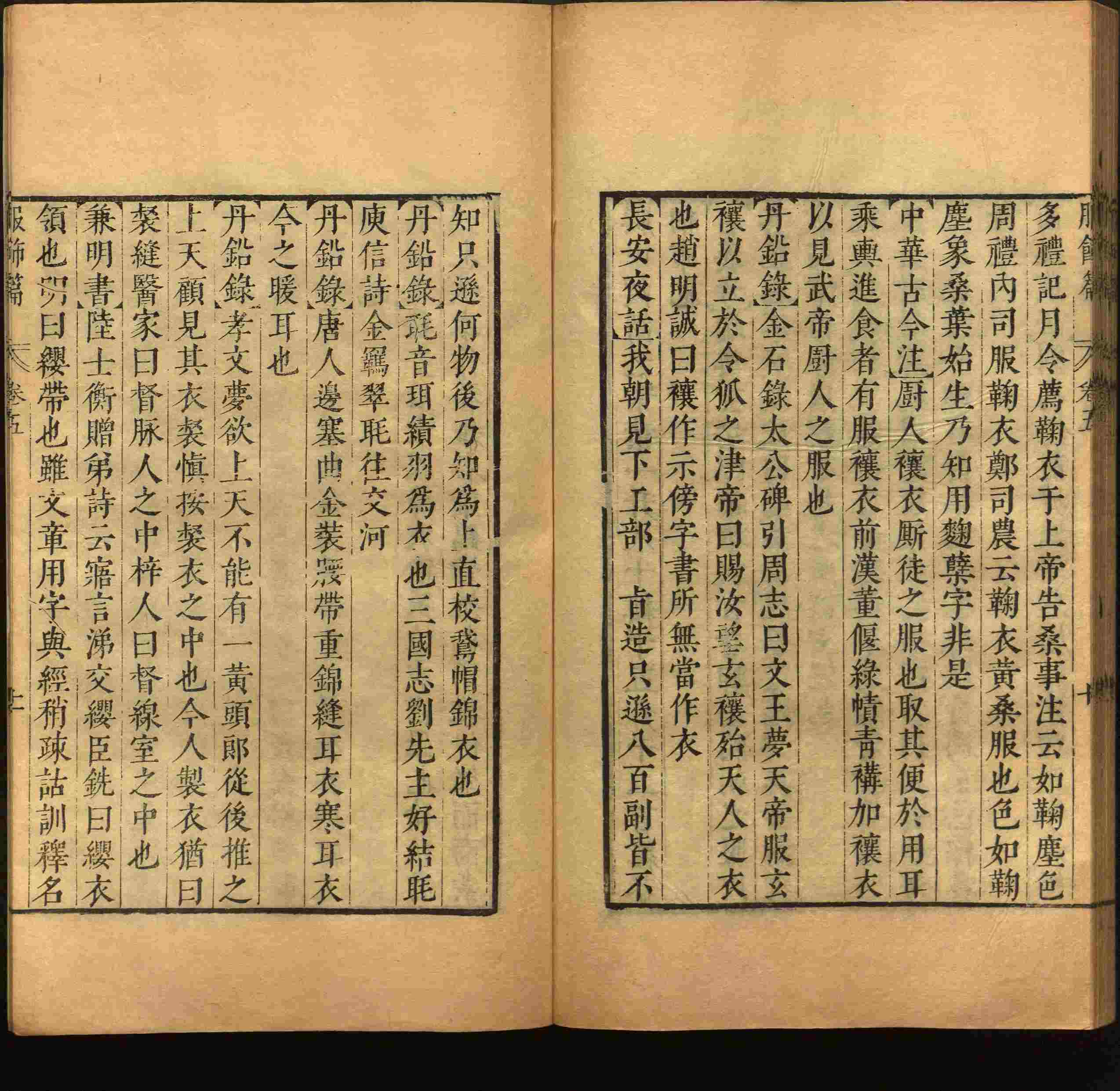 小学语文老师说到的部编版一年级语文字帖是什么字帖啊