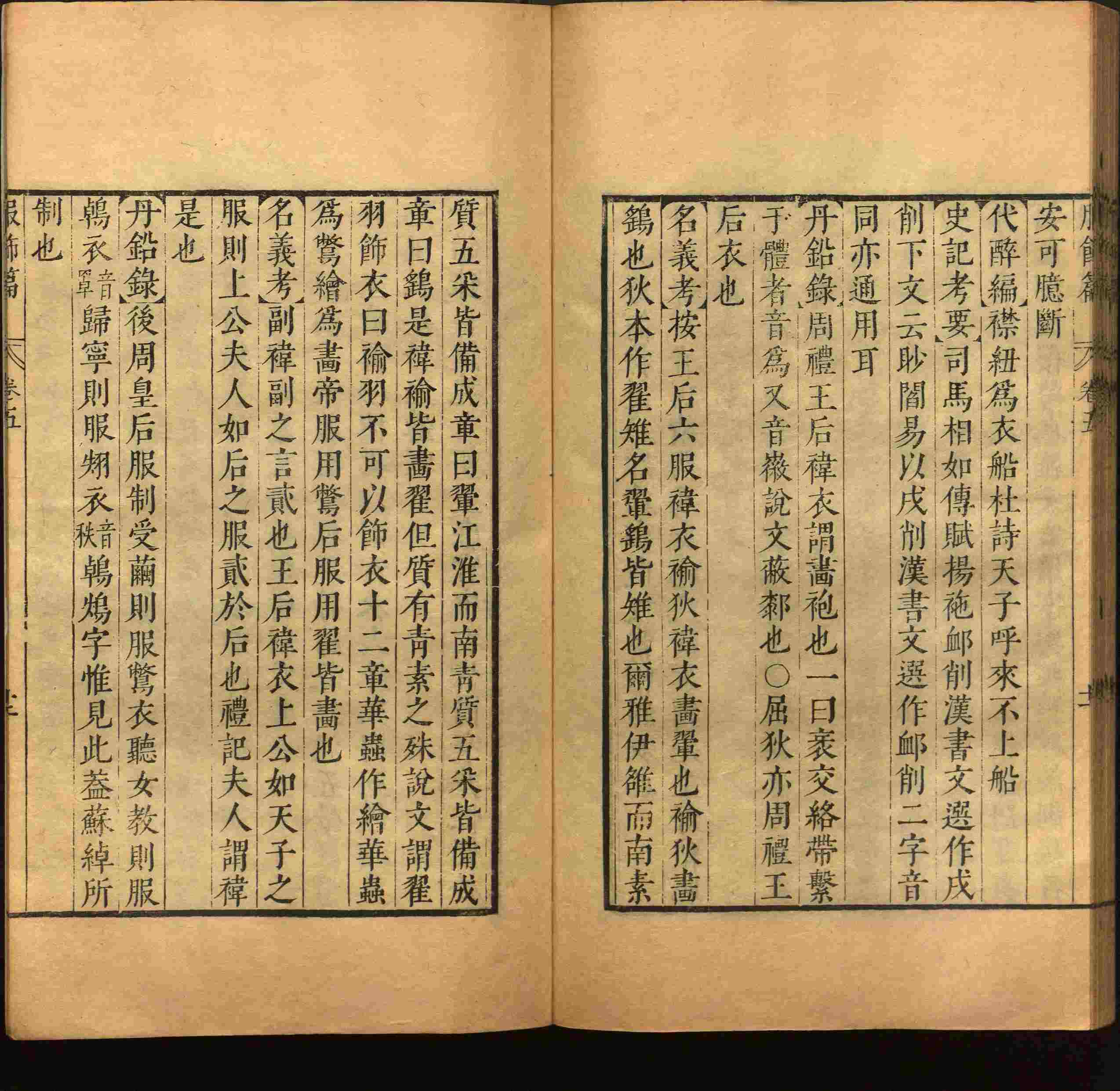小学语文老师说到的部编版一年级语文字帖是什么字帖啊