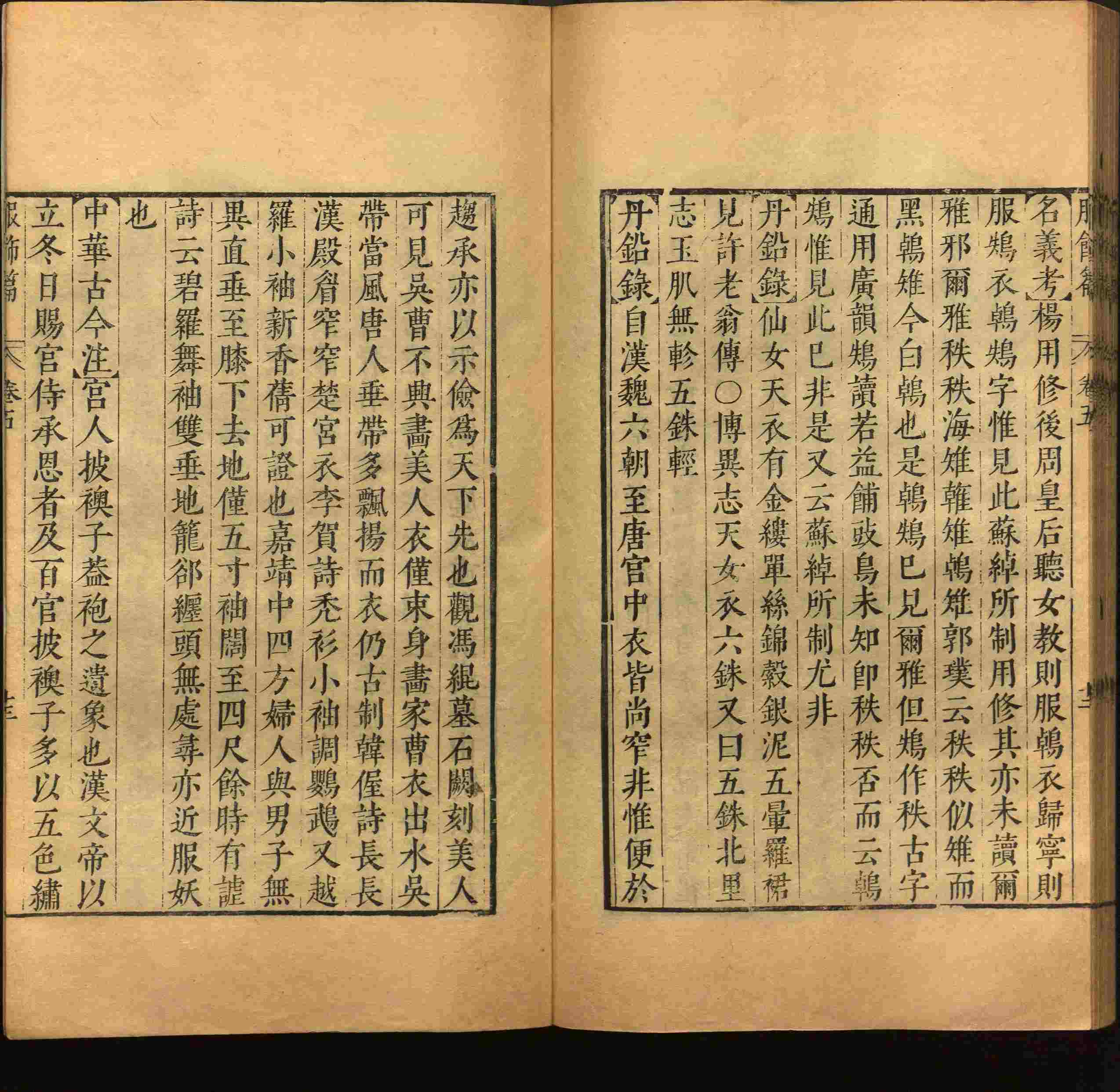 小学语文老师说到的部编版一年级语文字帖是什么字帖啊