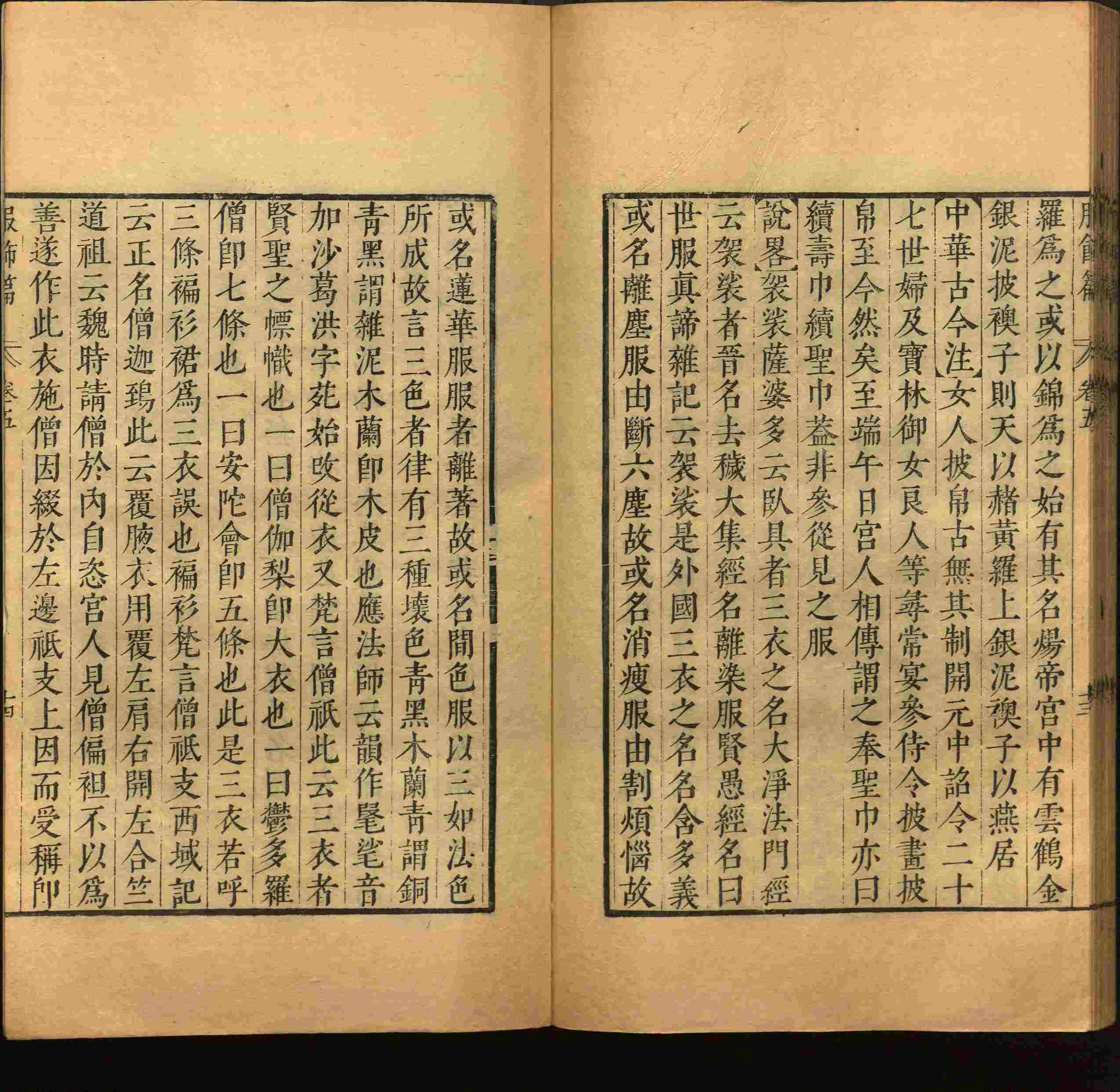 小学语文老师说到的部编版一年级语文字帖是什么字帖啊