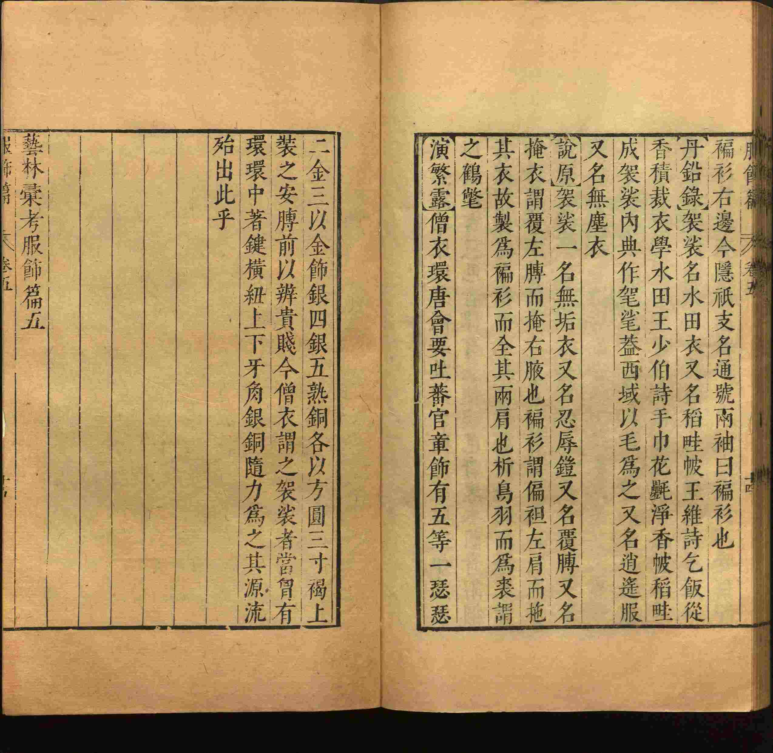 小学语文老师说到的部编版一年级语文字帖是什么字帖啊