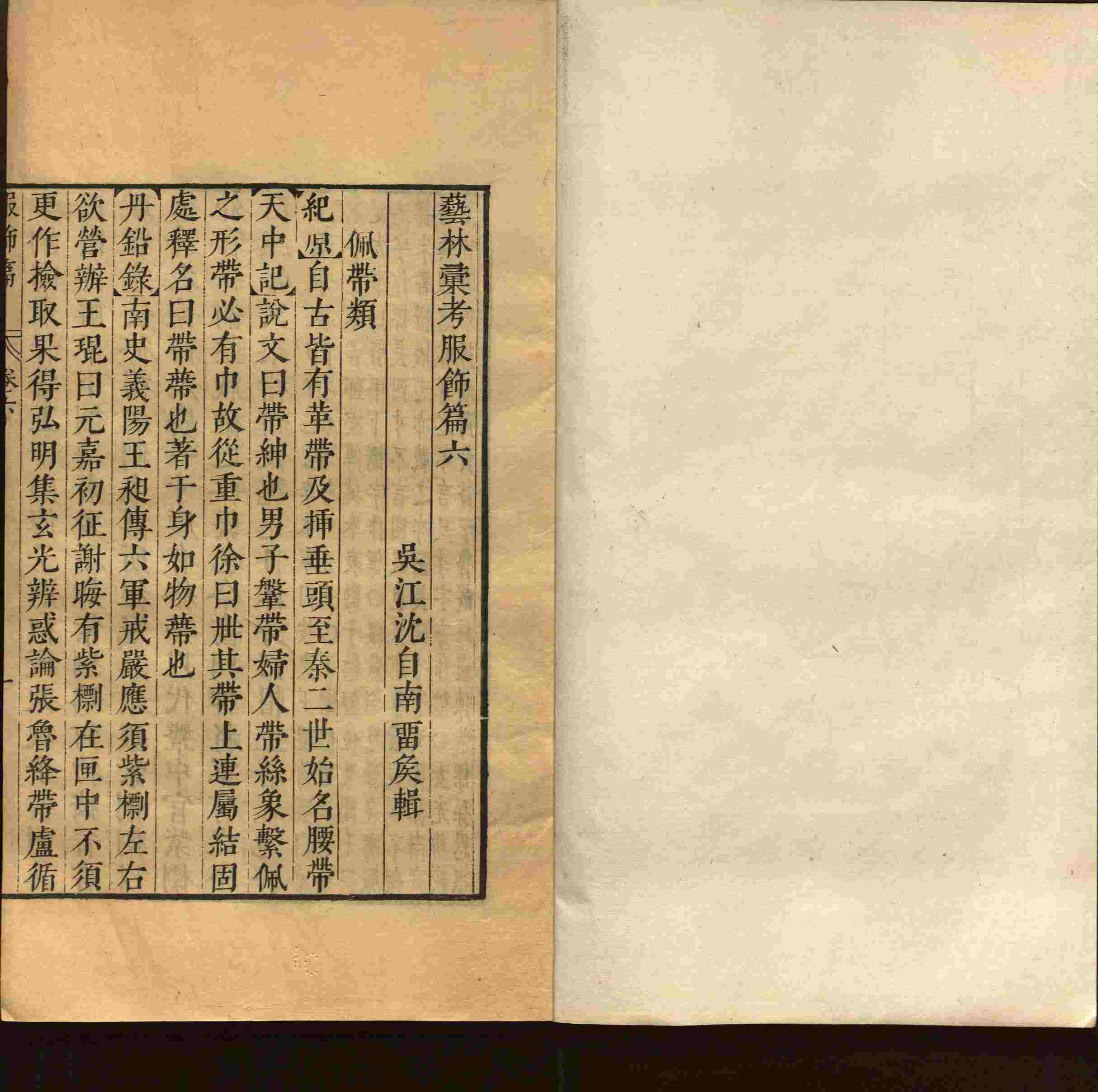 语文老师在微信群说的语文字帖电子版下载是什么字帖啊