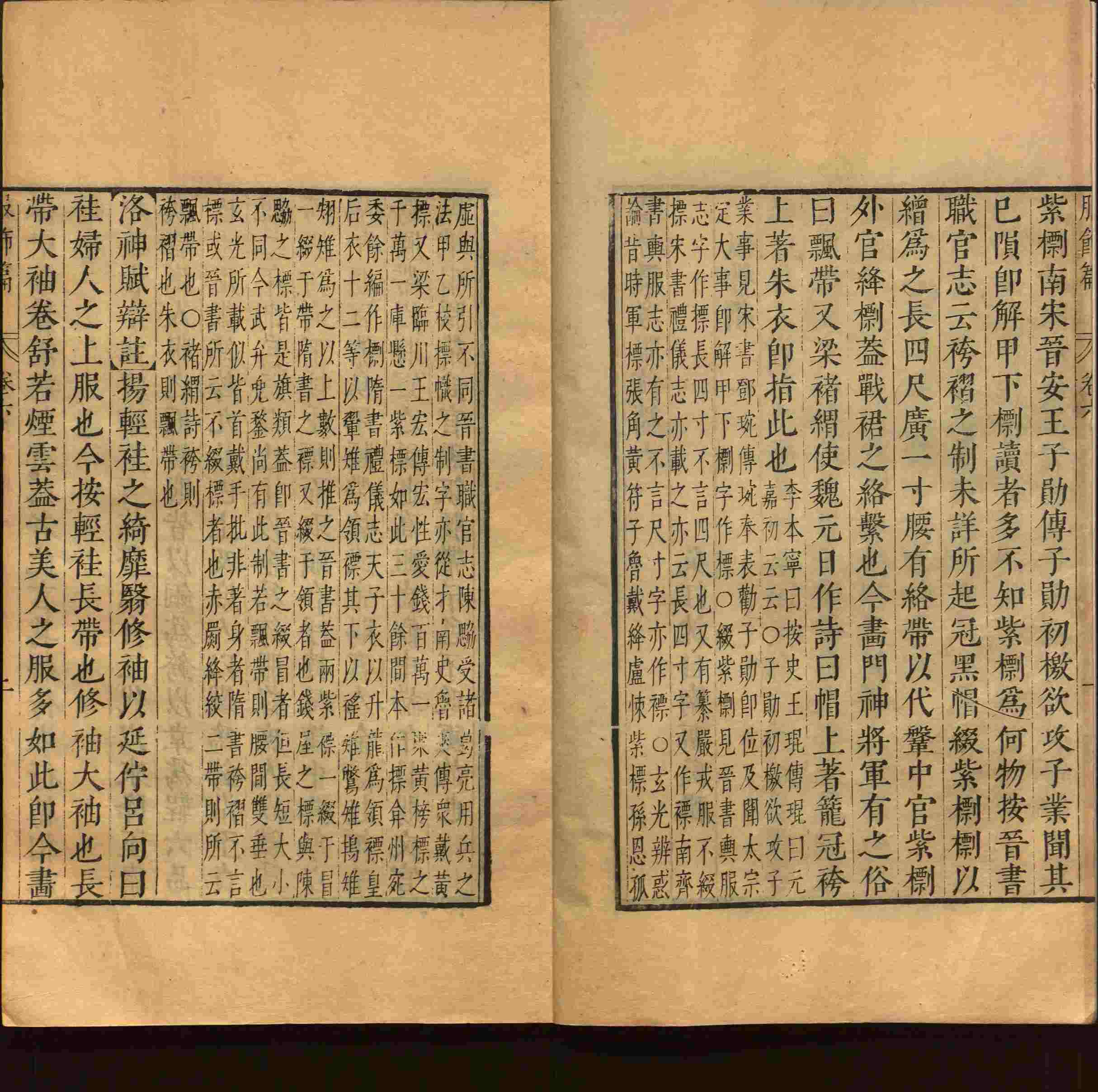 语文老师在微信群说的语文字帖电子版下载是什么字帖啊