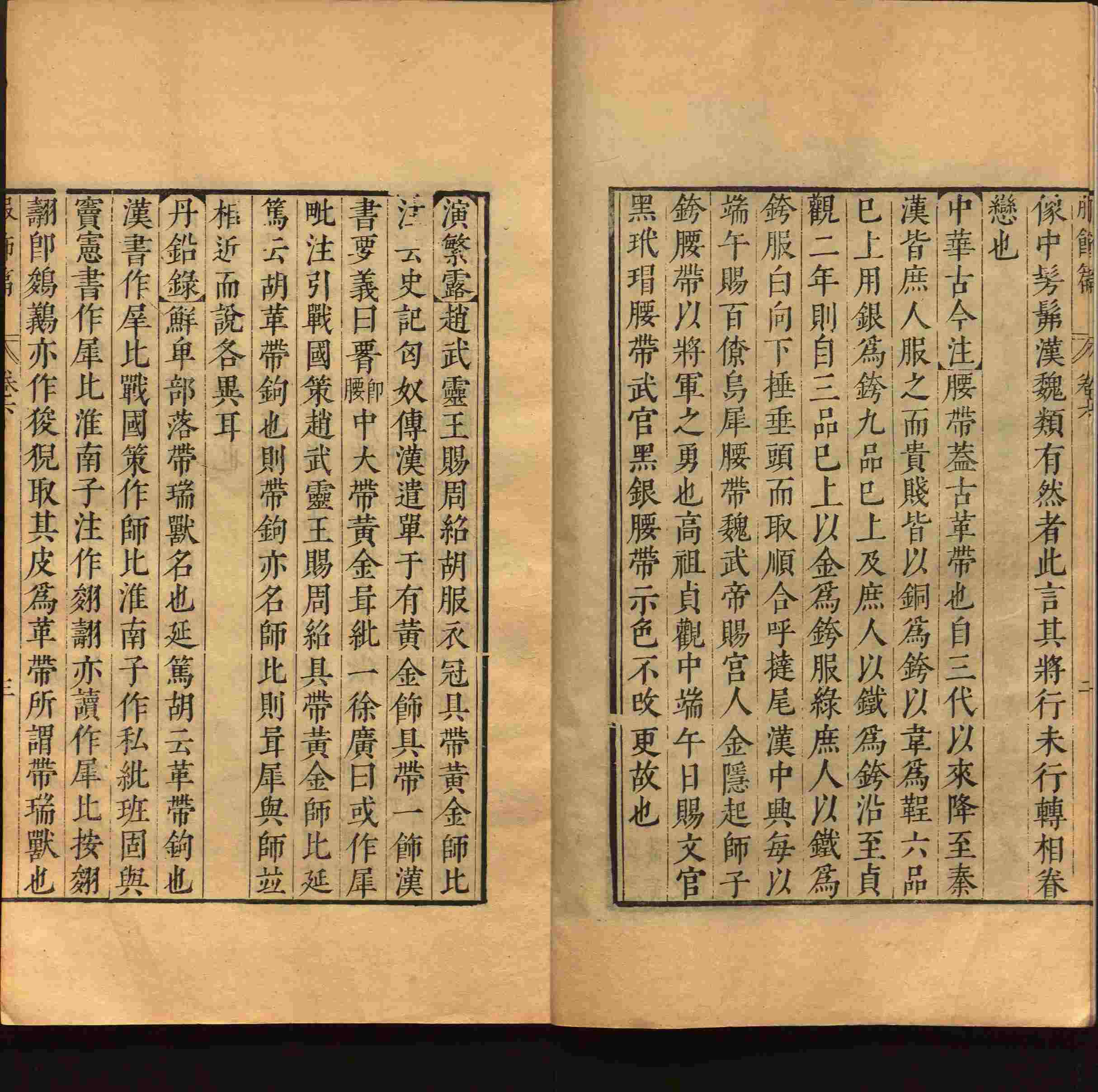 语文老师在微信群说的语文字帖电子版下载是什么字帖啊