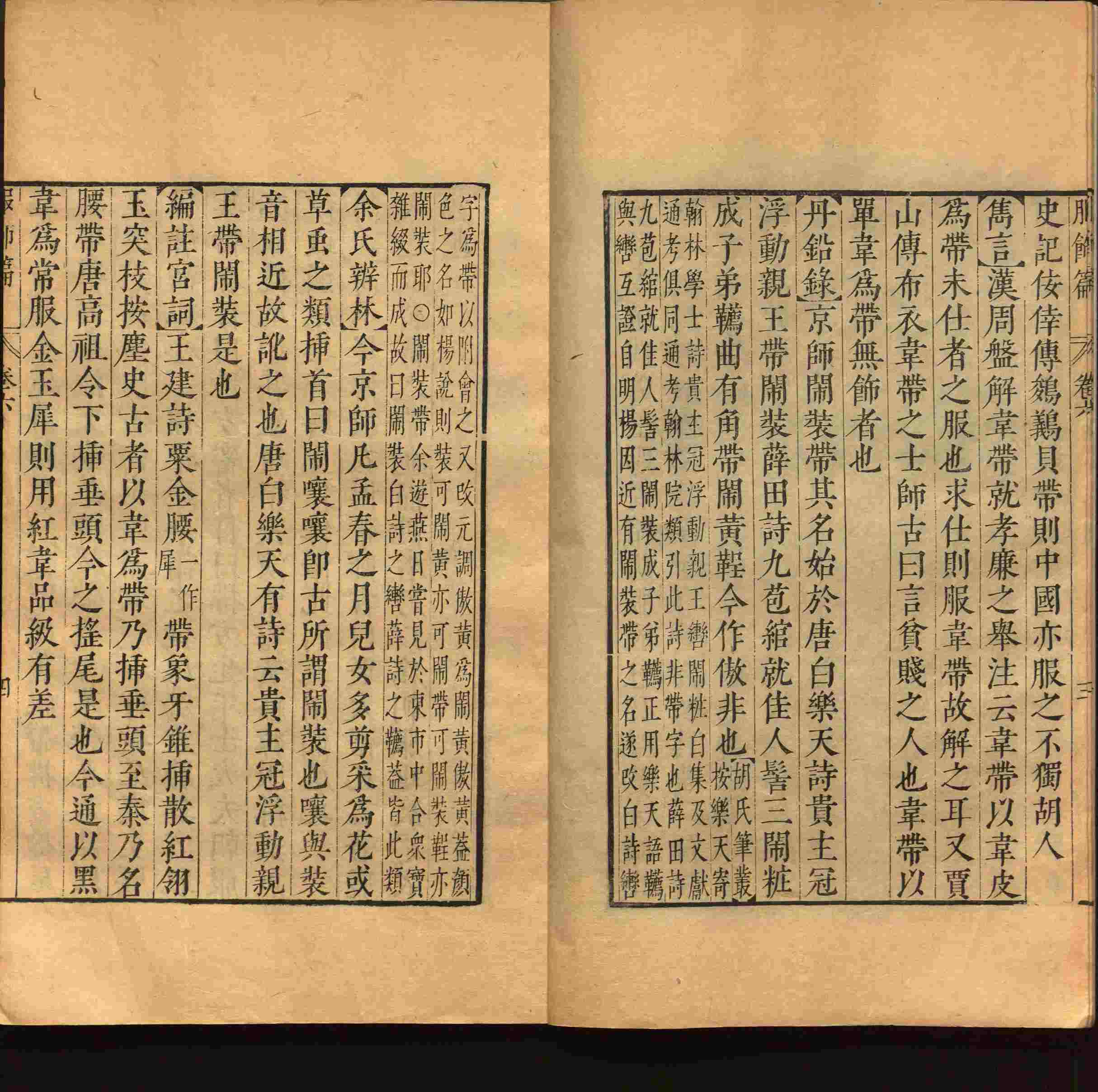 语文老师在微信群说的语文字帖电子版下载是什么字帖啊