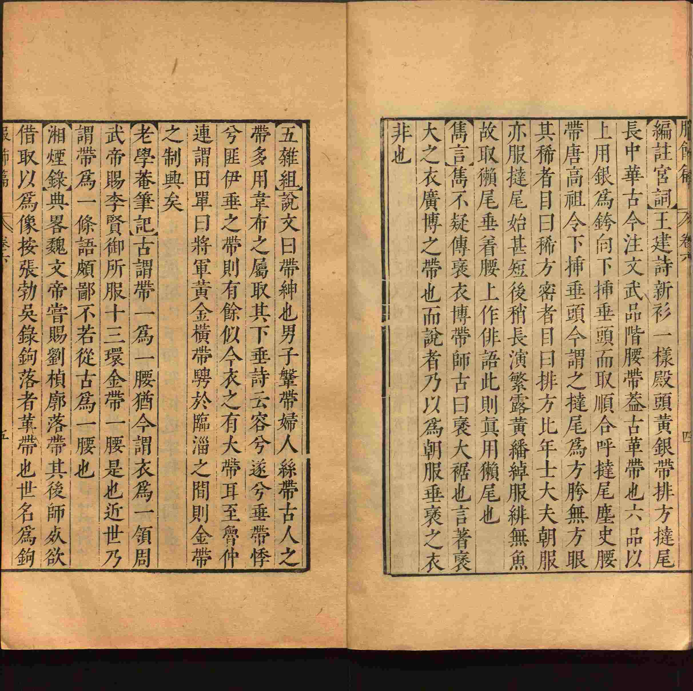 语文老师在微信群说的语文字帖电子版下载是什么字帖啊