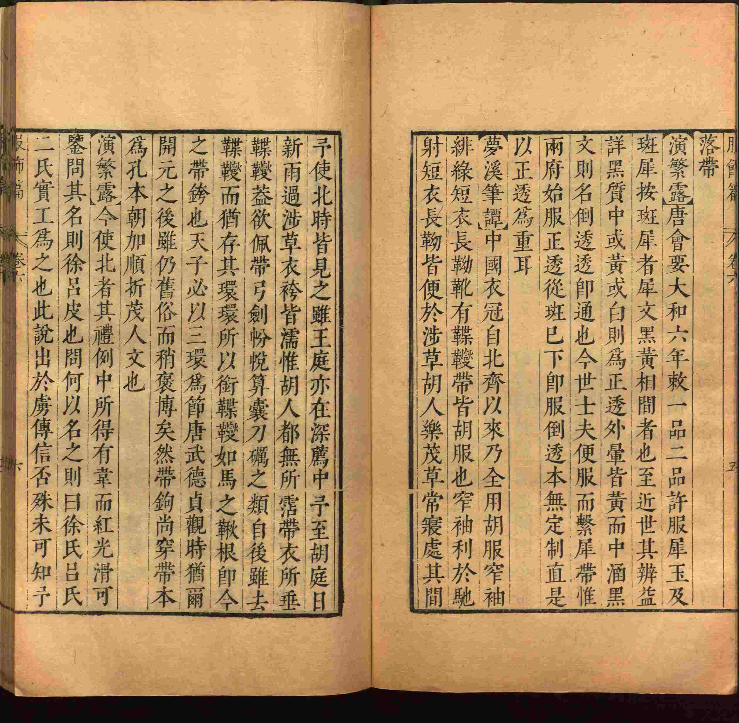 语文老师在微信群说的语文字帖电子版下载是什么字帖啊