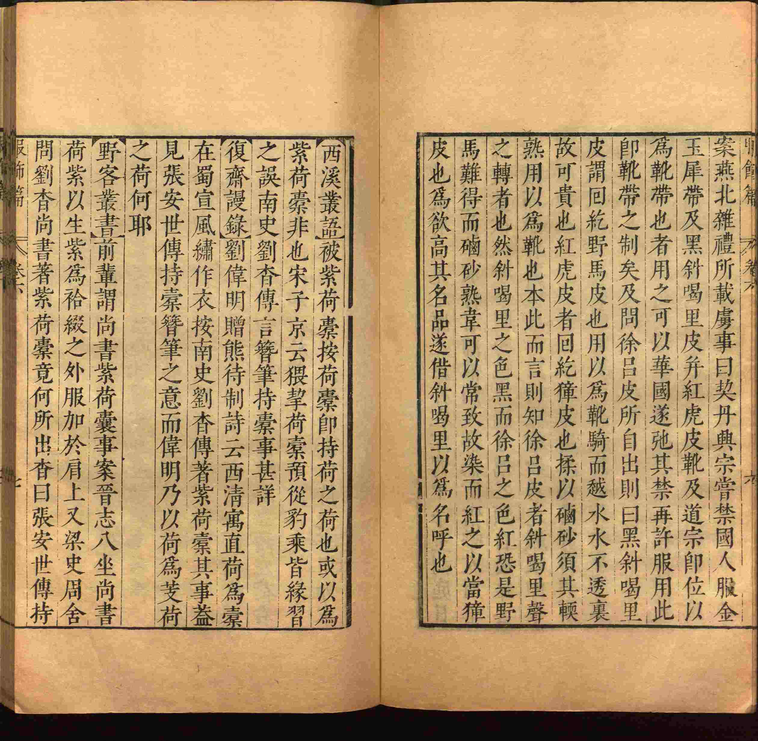 语文老师在微信群说的语文字帖电子版下载是什么字帖啊
