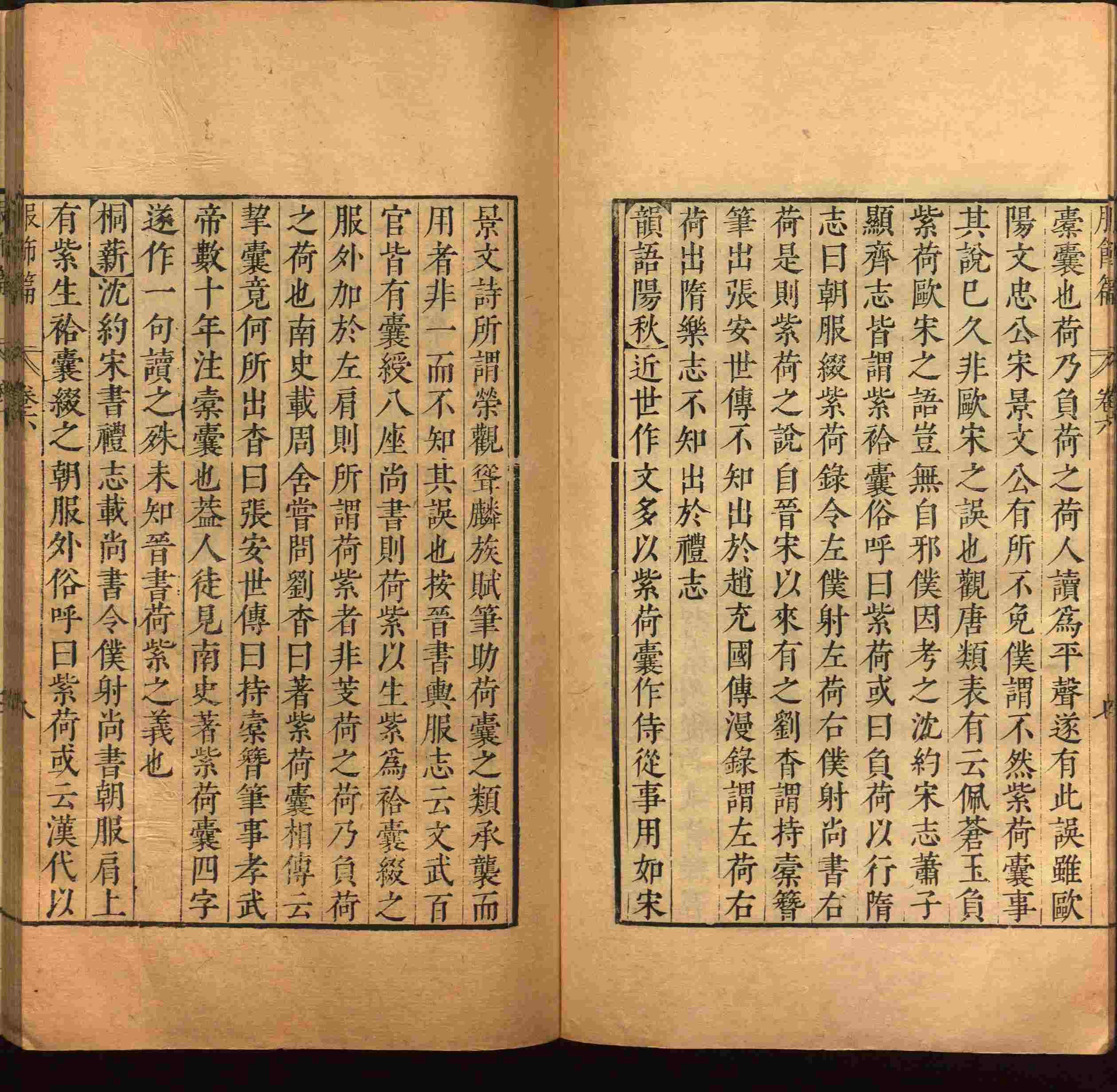 语文老师在微信群说的语文字帖电子版下载是什么字帖啊