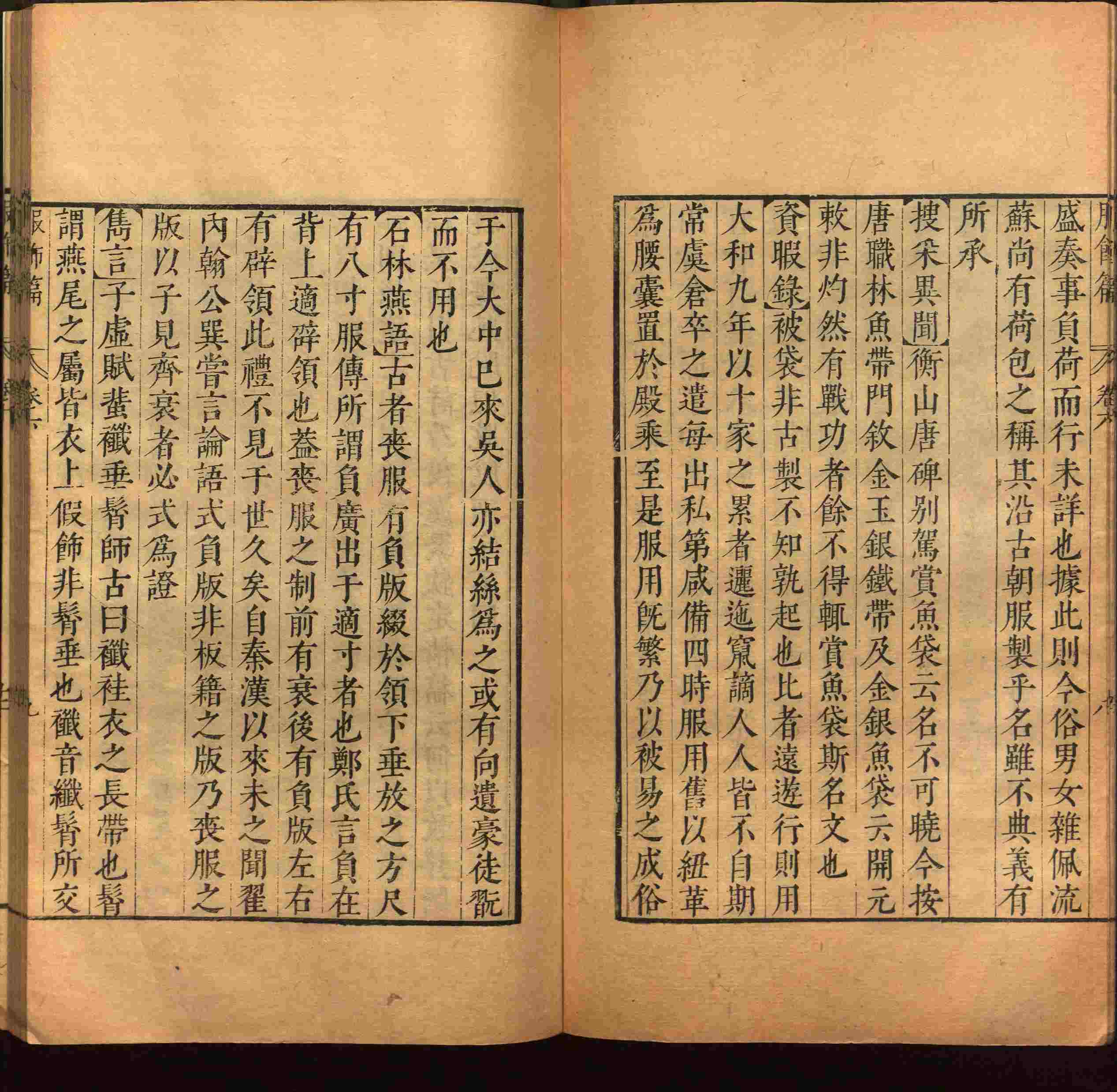 语文老师在微信群说的语文字帖电子版下载是什么字帖啊