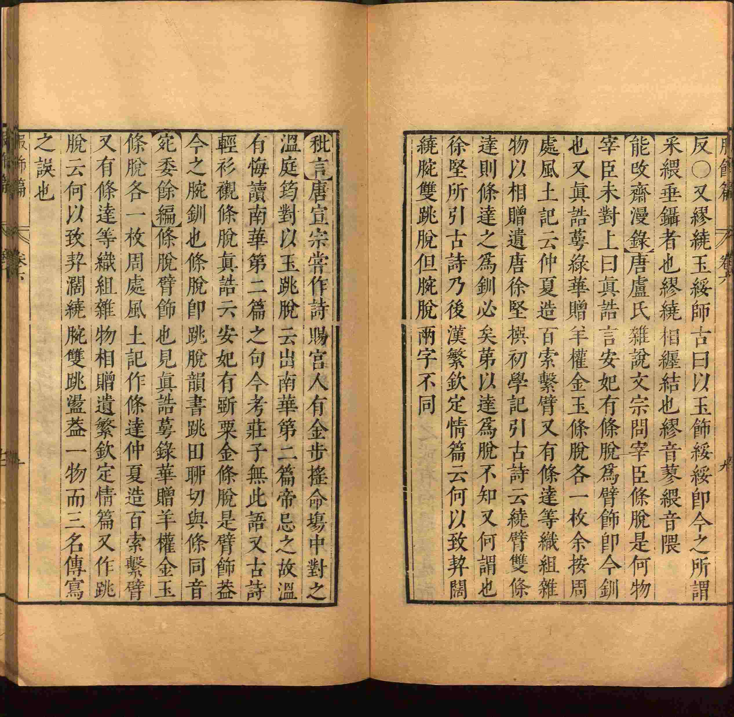语文老师在微信群说的语文字帖电子版下载是什么字帖啊