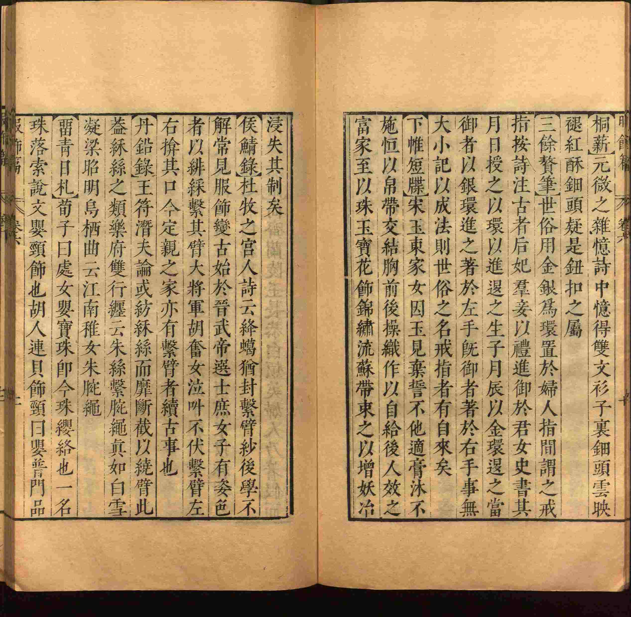语文老师在微信群说的语文字帖电子版下载是什么字帖啊