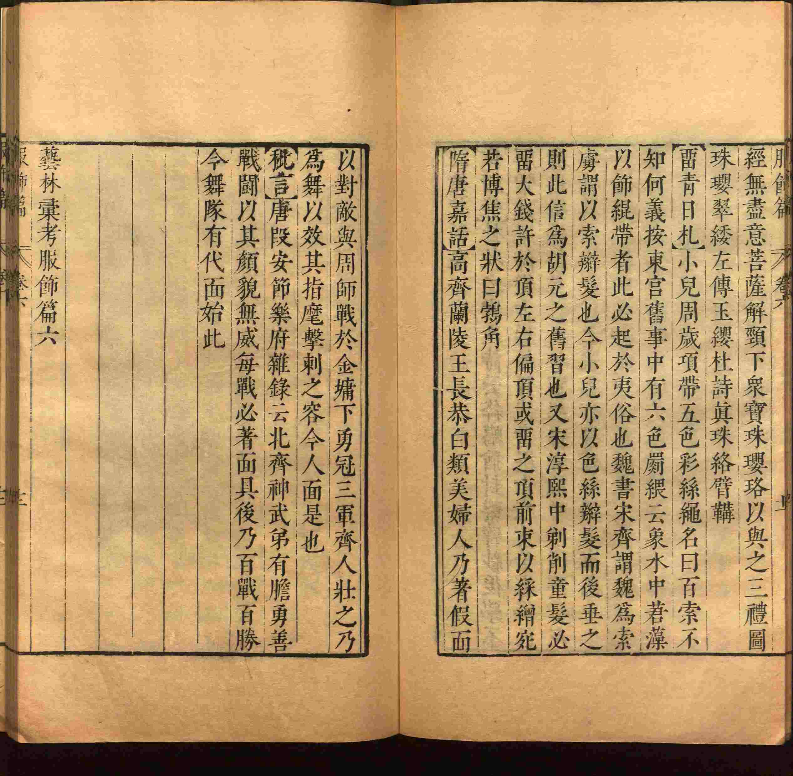 语文老师在微信群说的语文字帖电子版下载是什么字帖啊