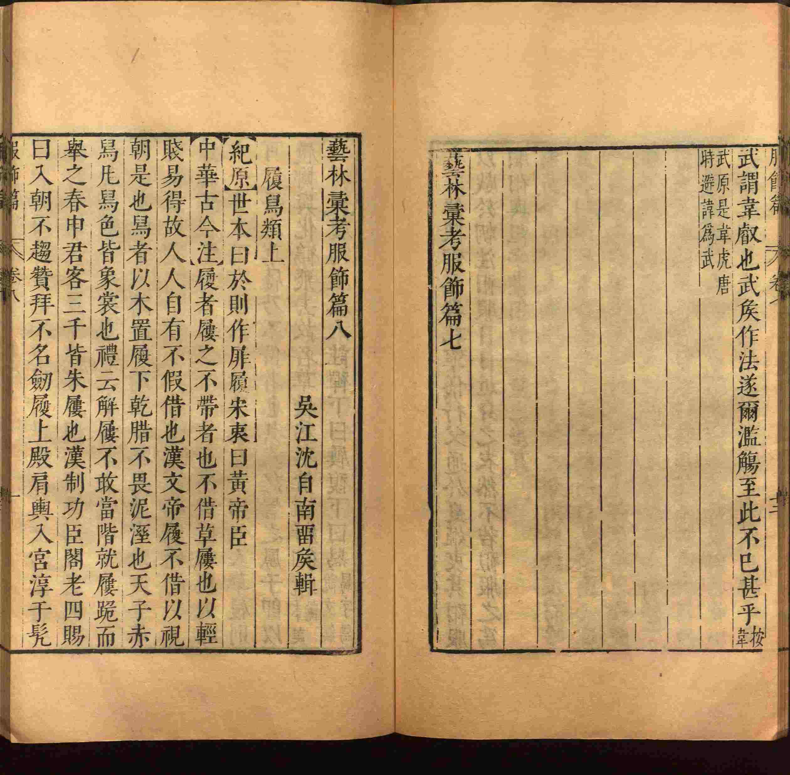 语文老师推荐的小学生字帖练字 范本是什么字帖啊