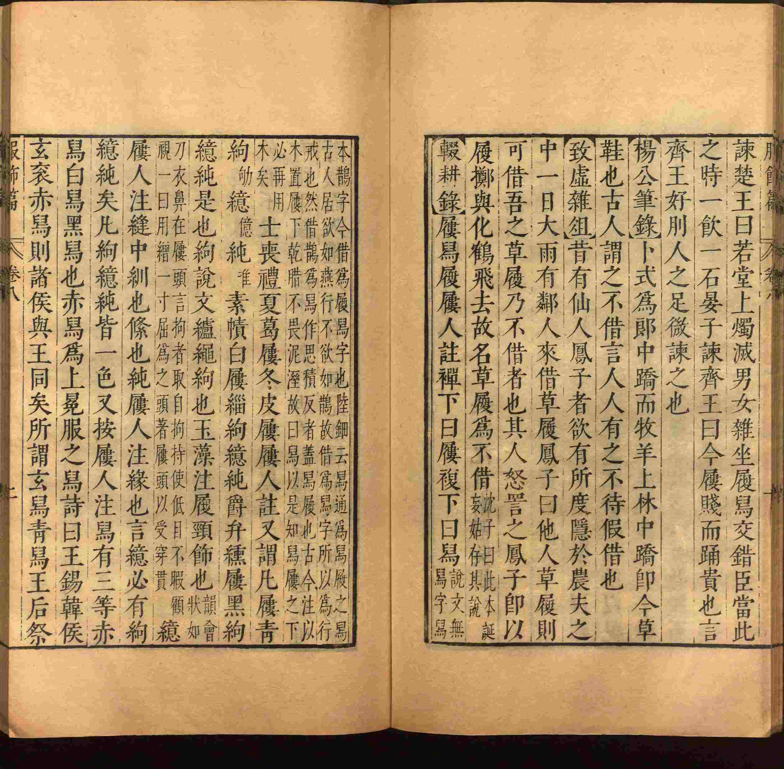 语文老师推荐的小学生字帖练字 范本是什么字帖啊