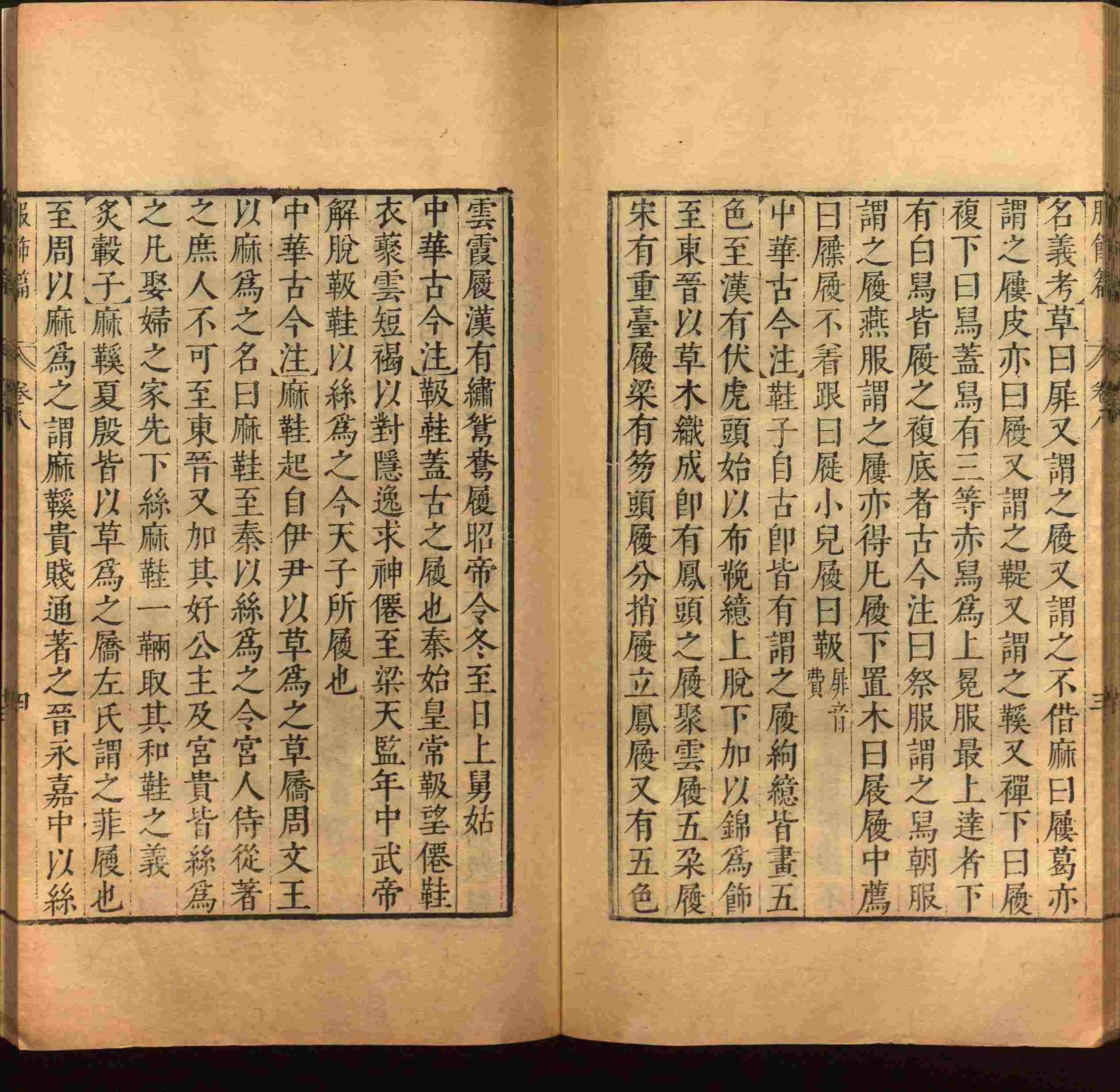 语文老师推荐的小学生字帖练字 范本是什么字帖啊