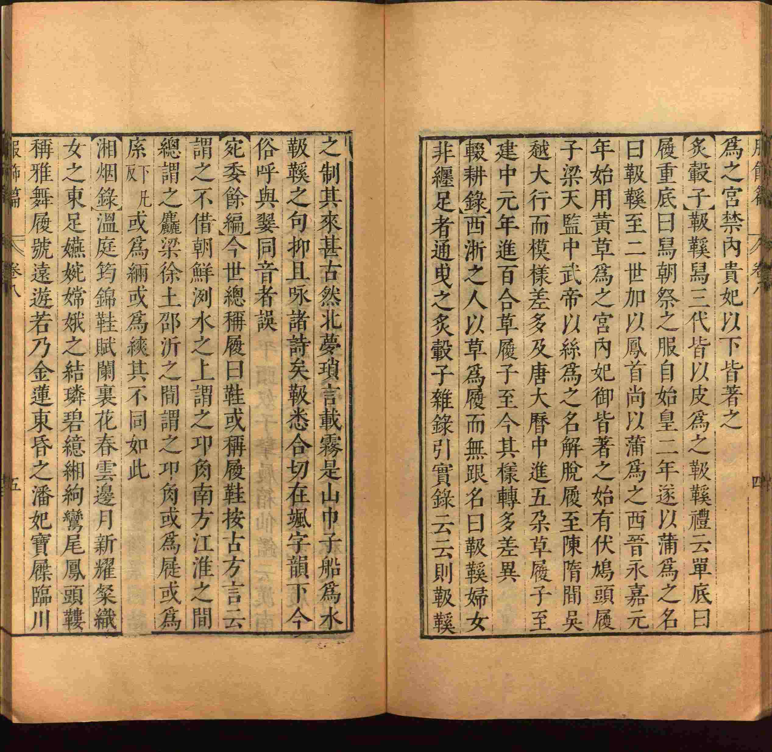 语文老师推荐的小学生字帖练字 范本是什么字帖啊