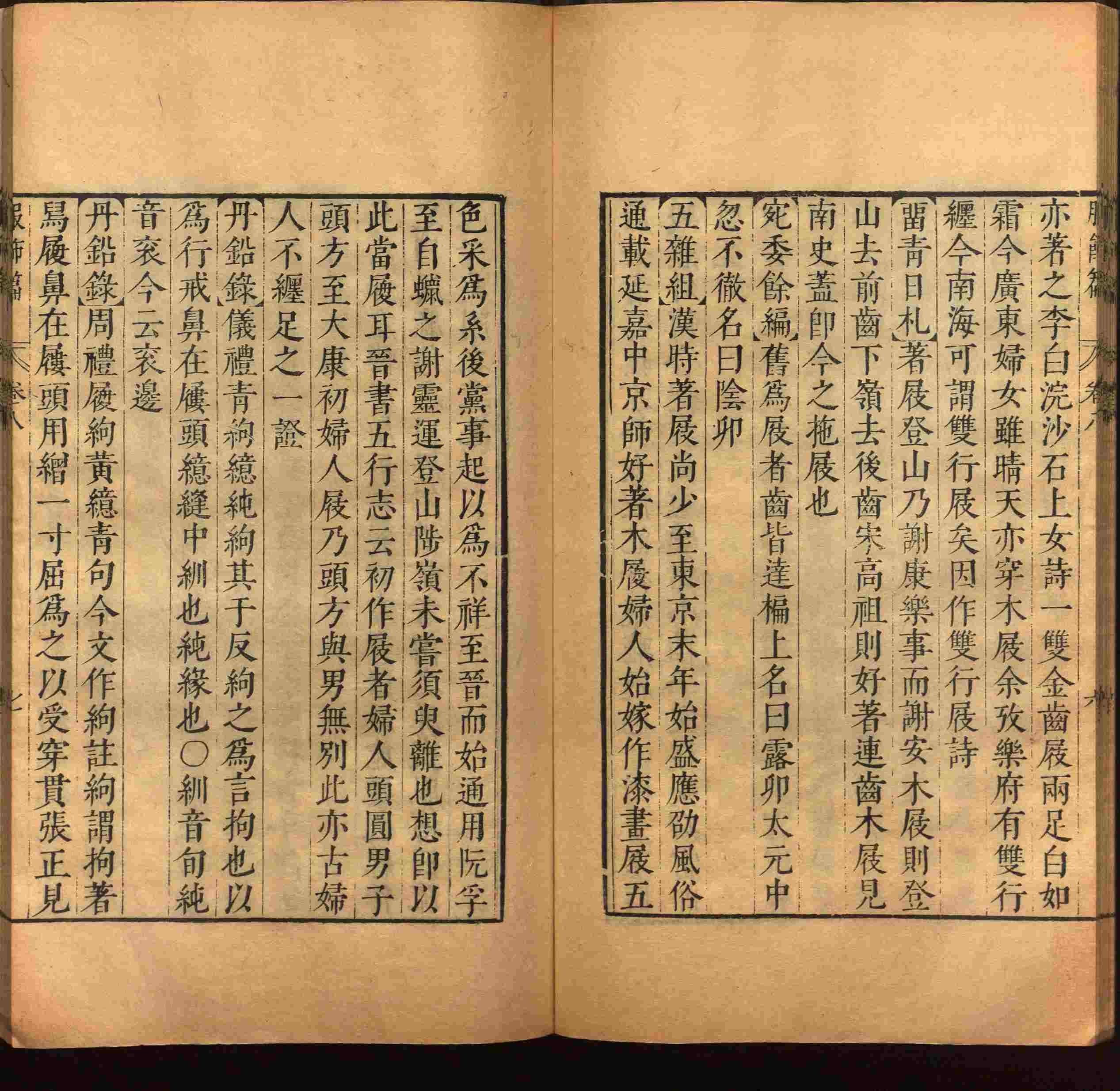 语文老师推荐的小学生字帖练字 范本是什么字帖啊