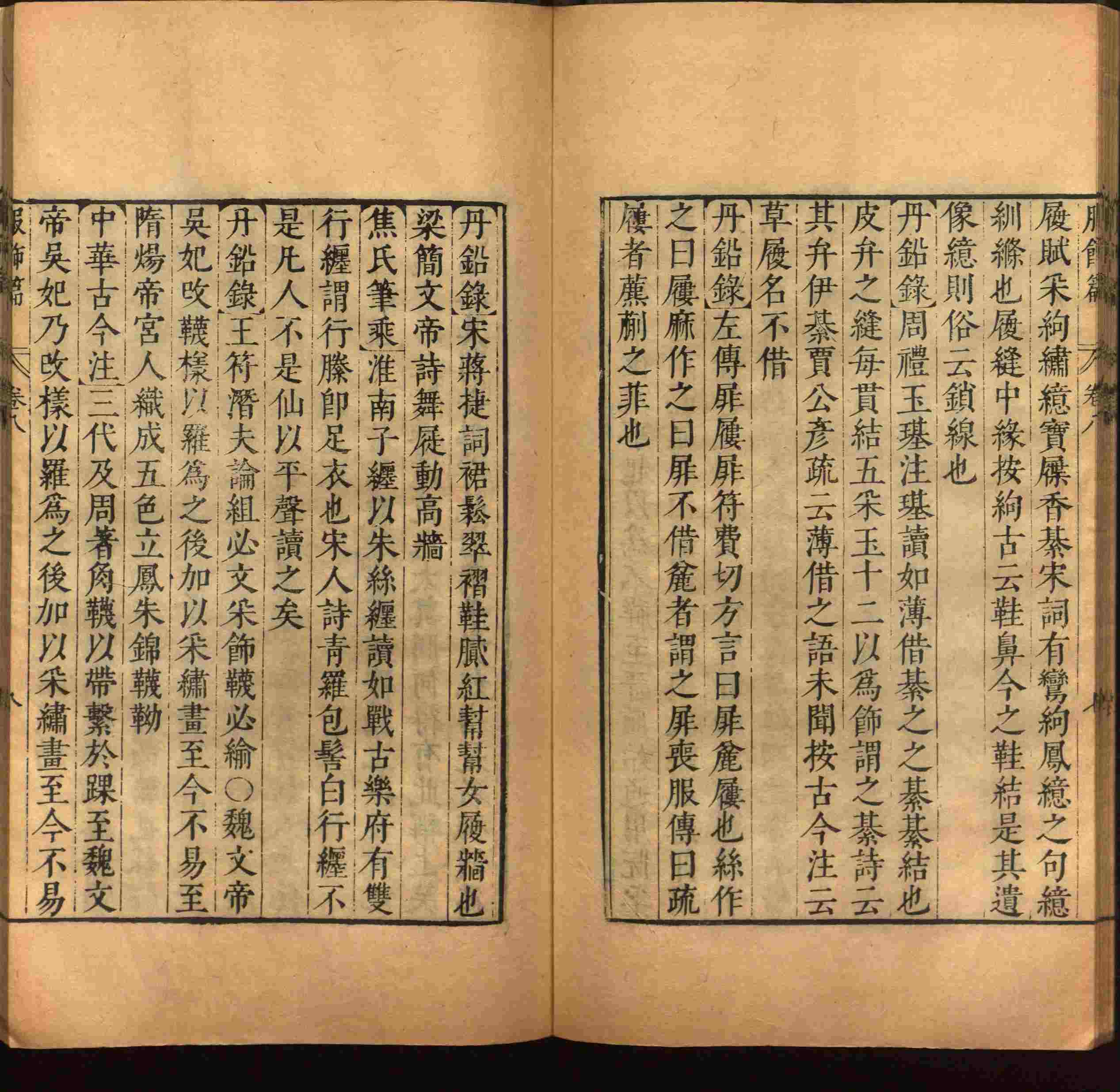 语文老师推荐的小学生字帖练字 范本是什么字帖啊