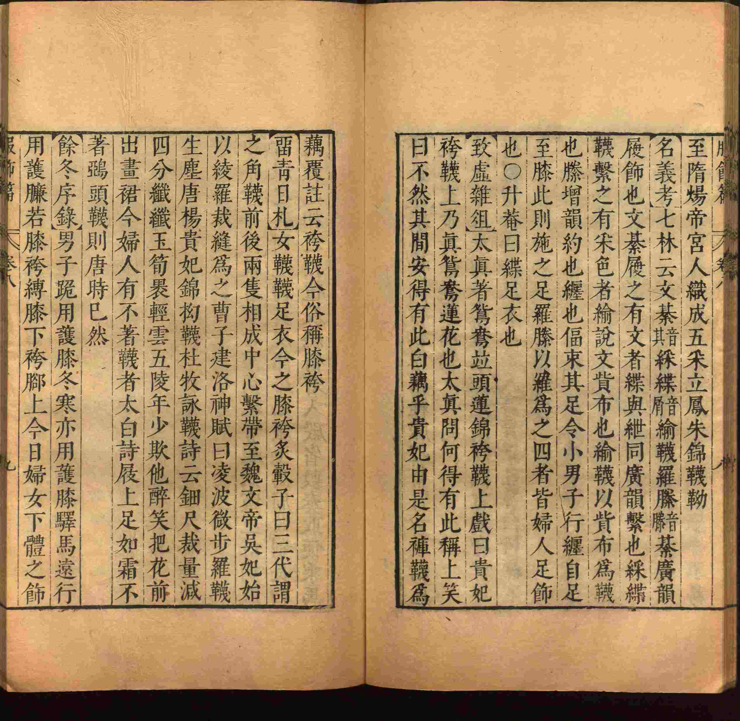 语文老师推荐的小学生字帖练字 范本是什么字帖啊