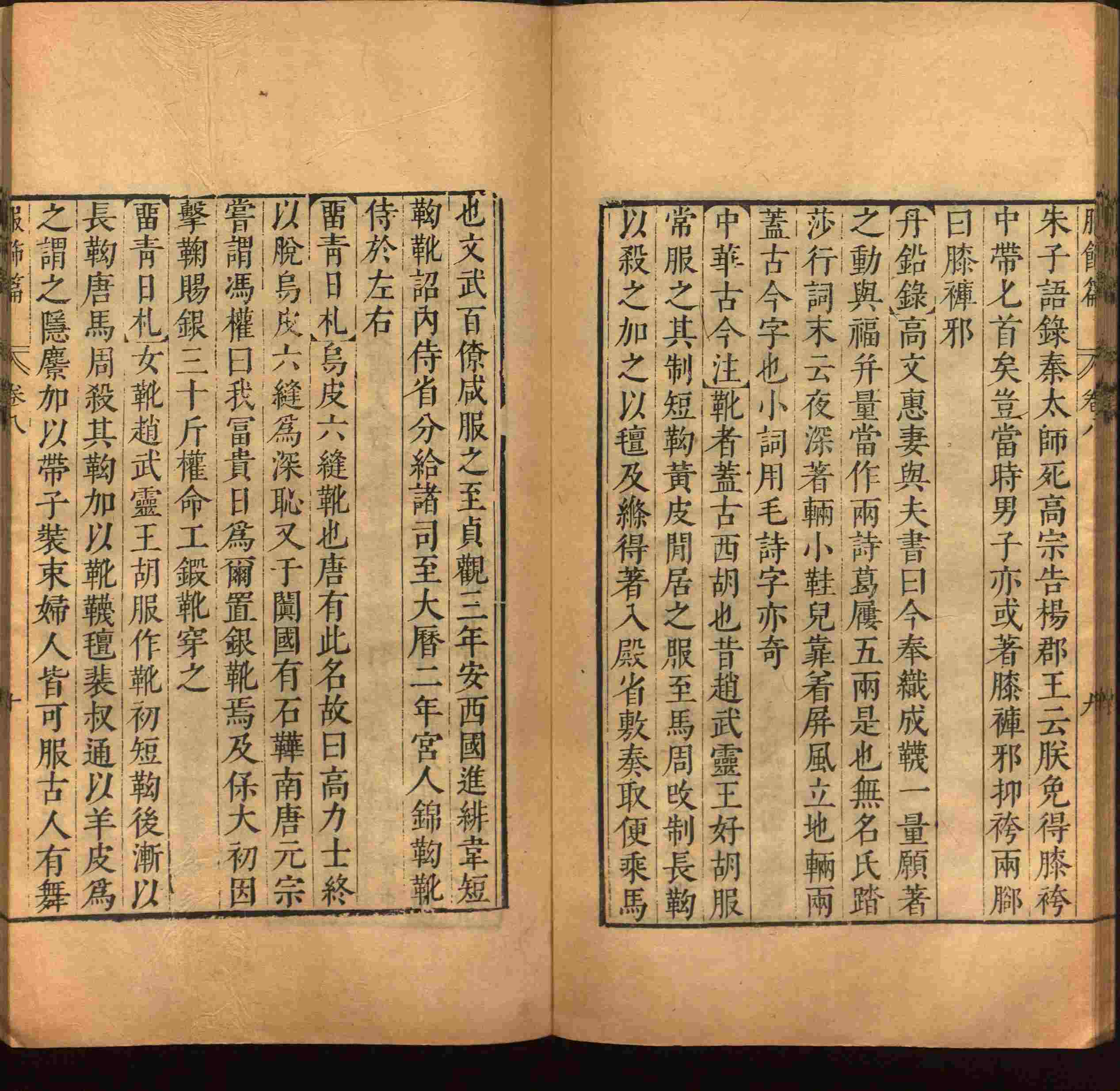 语文老师推荐的小学生字帖练字 范本是什么字帖啊
