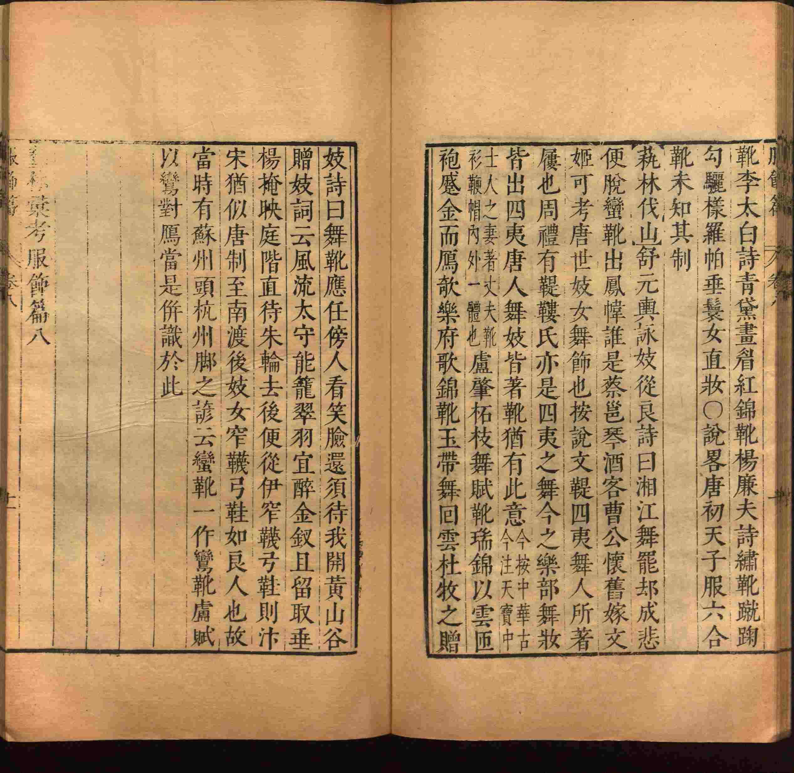语文老师推荐的小学生字帖练字 范本是什么字帖啊