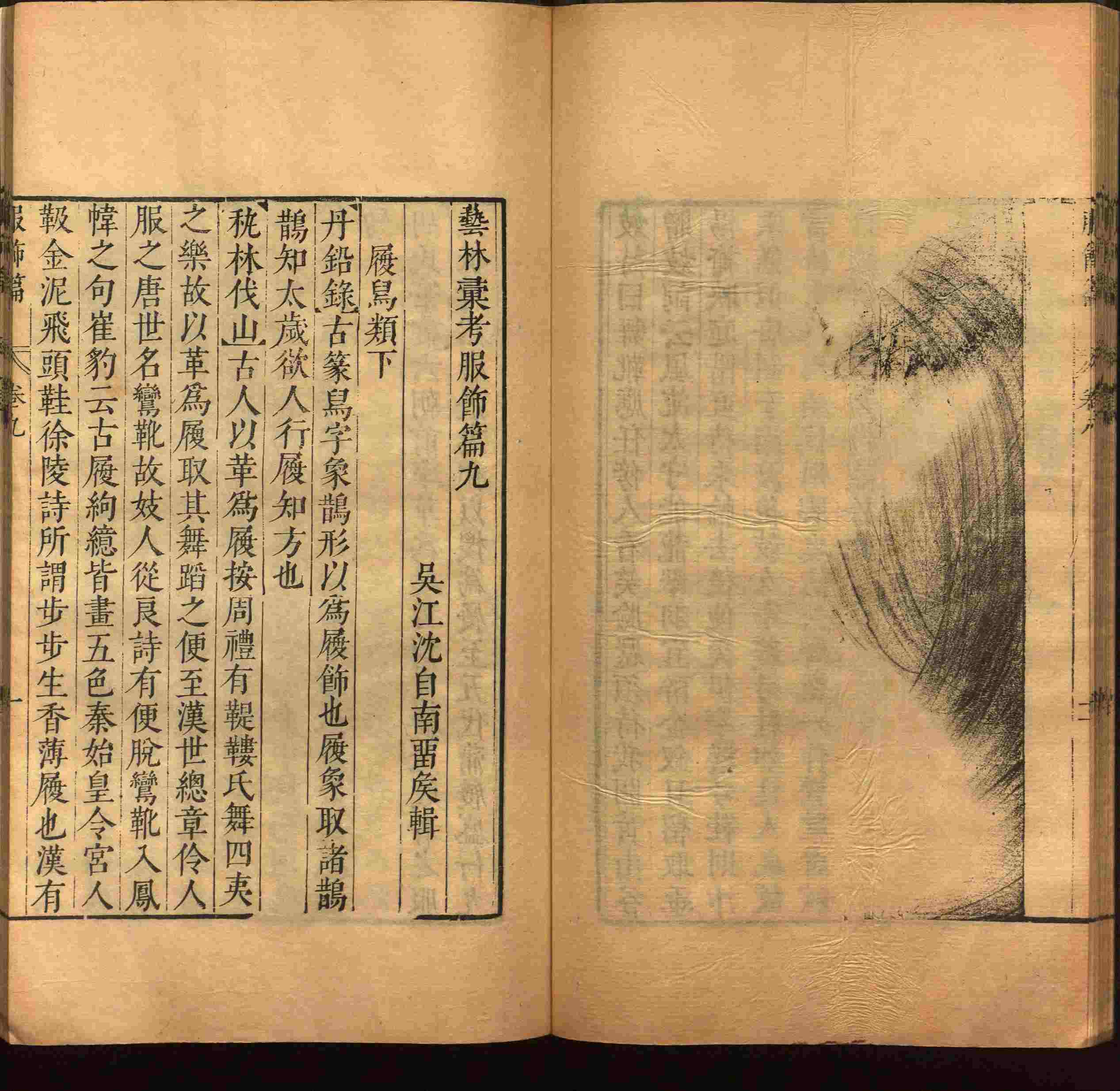 语文老师推荐的语文字帖电子版是什么字帖啊