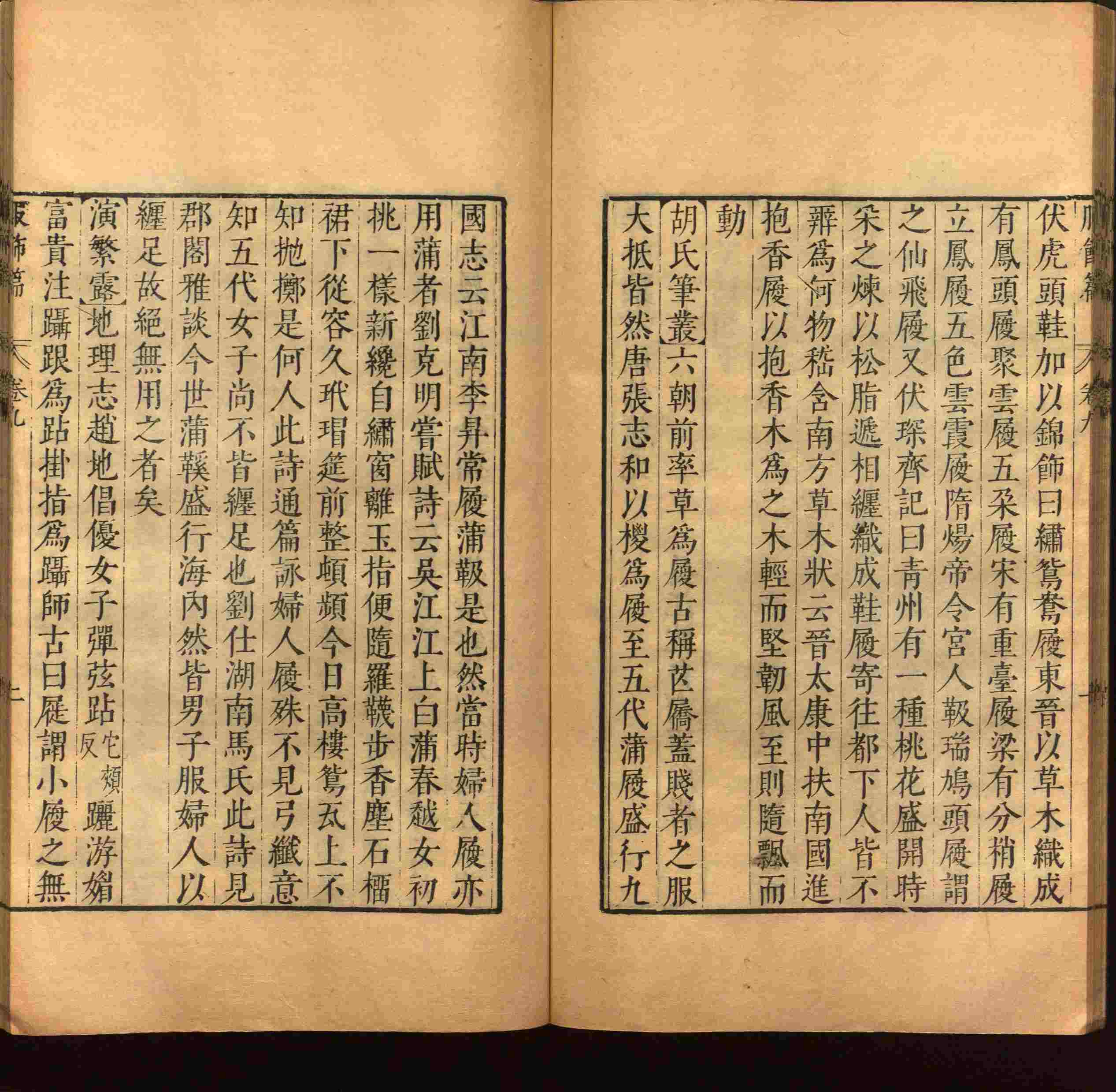 语文老师推荐的语文字帖电子版是什么字帖啊
