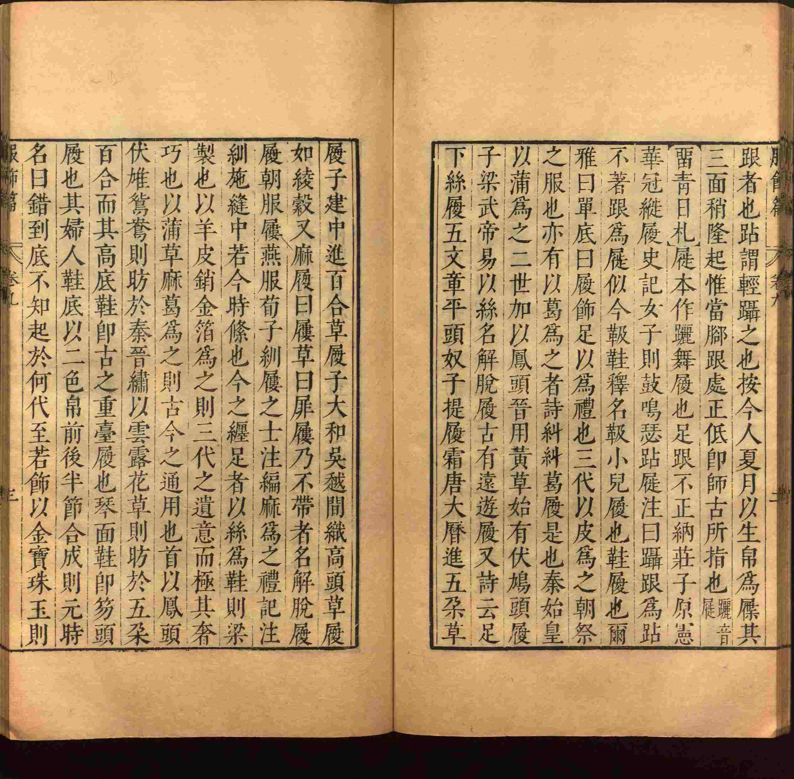 语文老师推荐的语文字帖电子版是什么字帖啊
