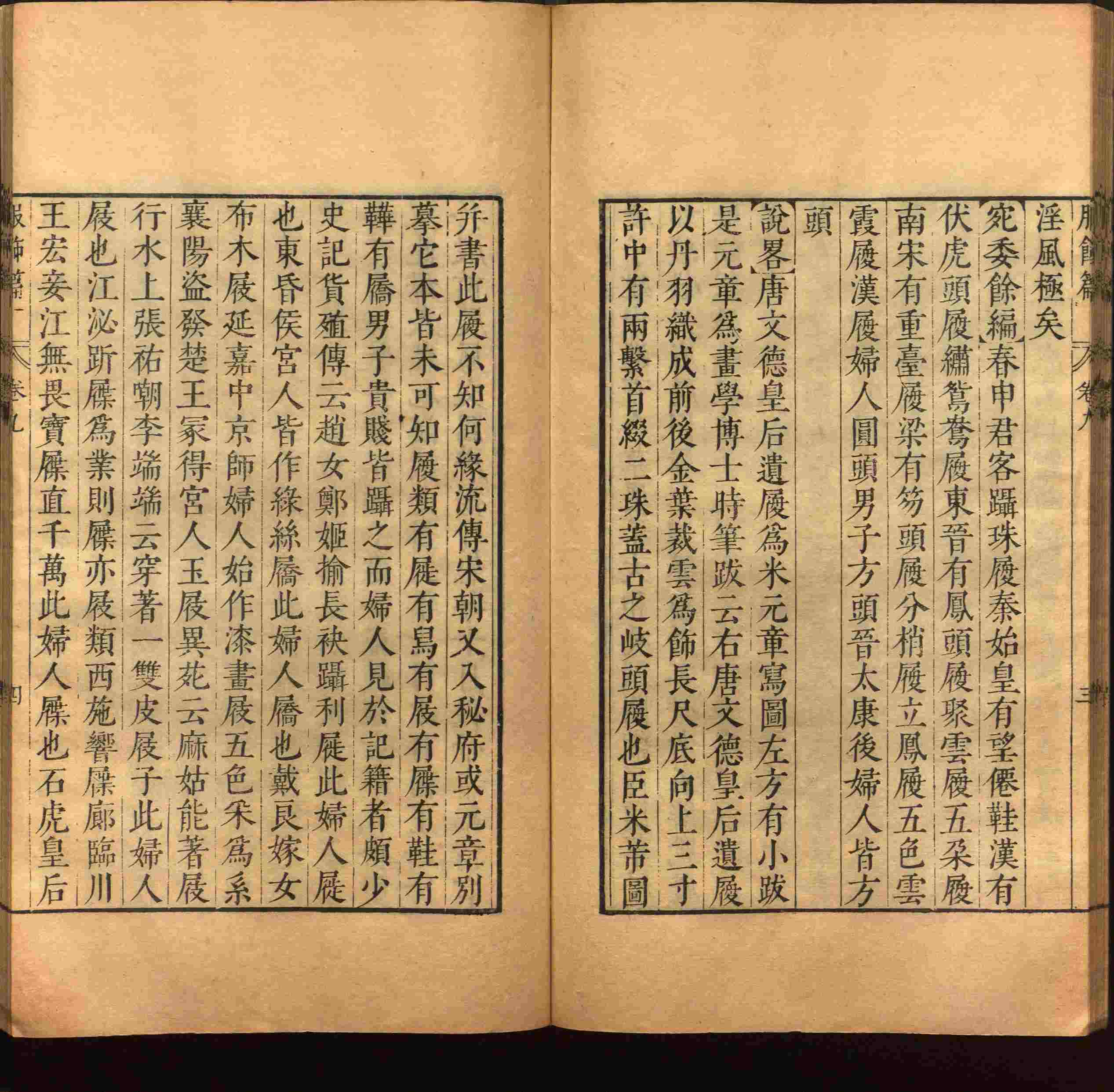 语文老师推荐的语文字帖电子版是什么字帖啊