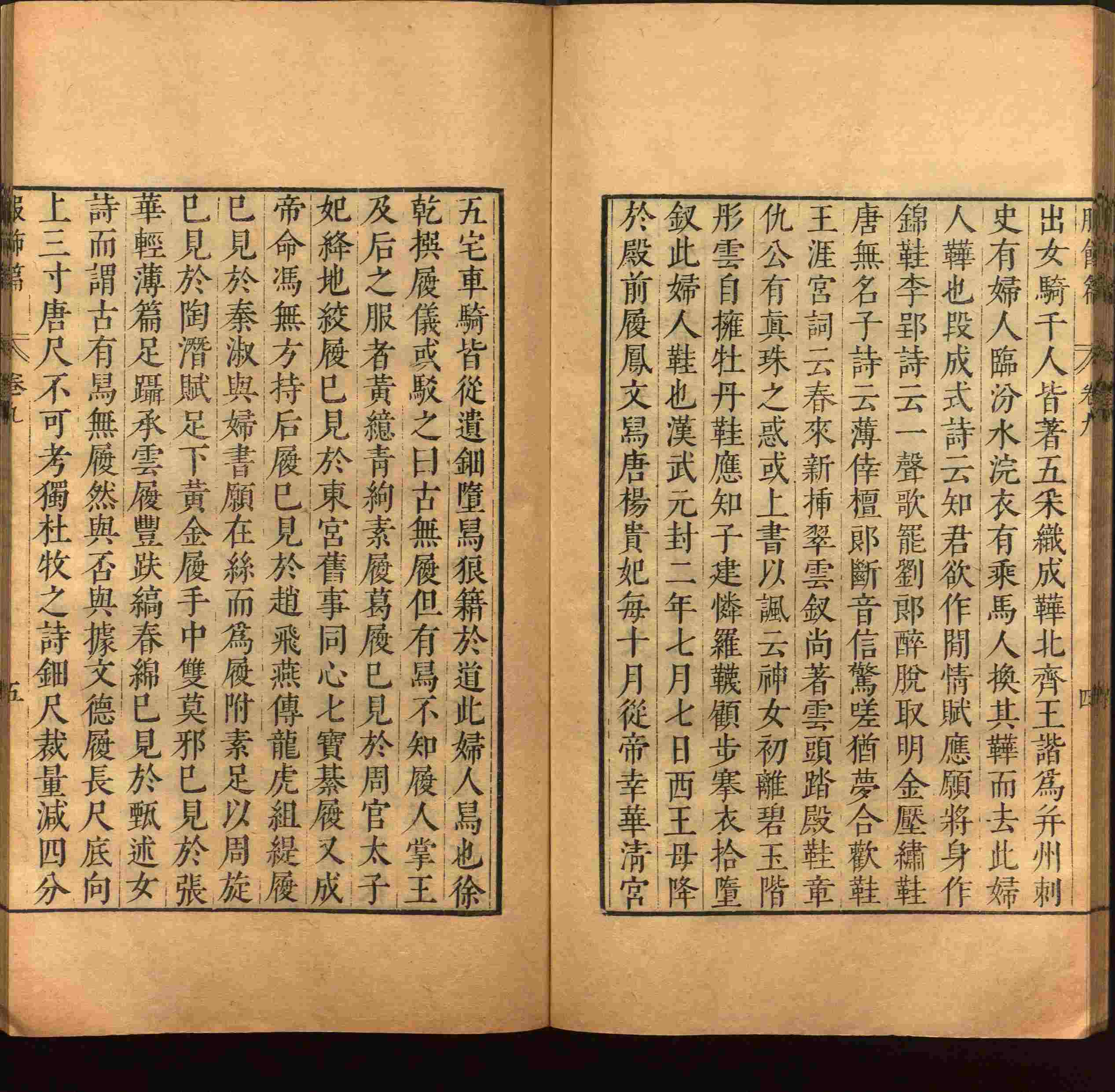 语文老师推荐的语文字帖电子版是什么字帖啊