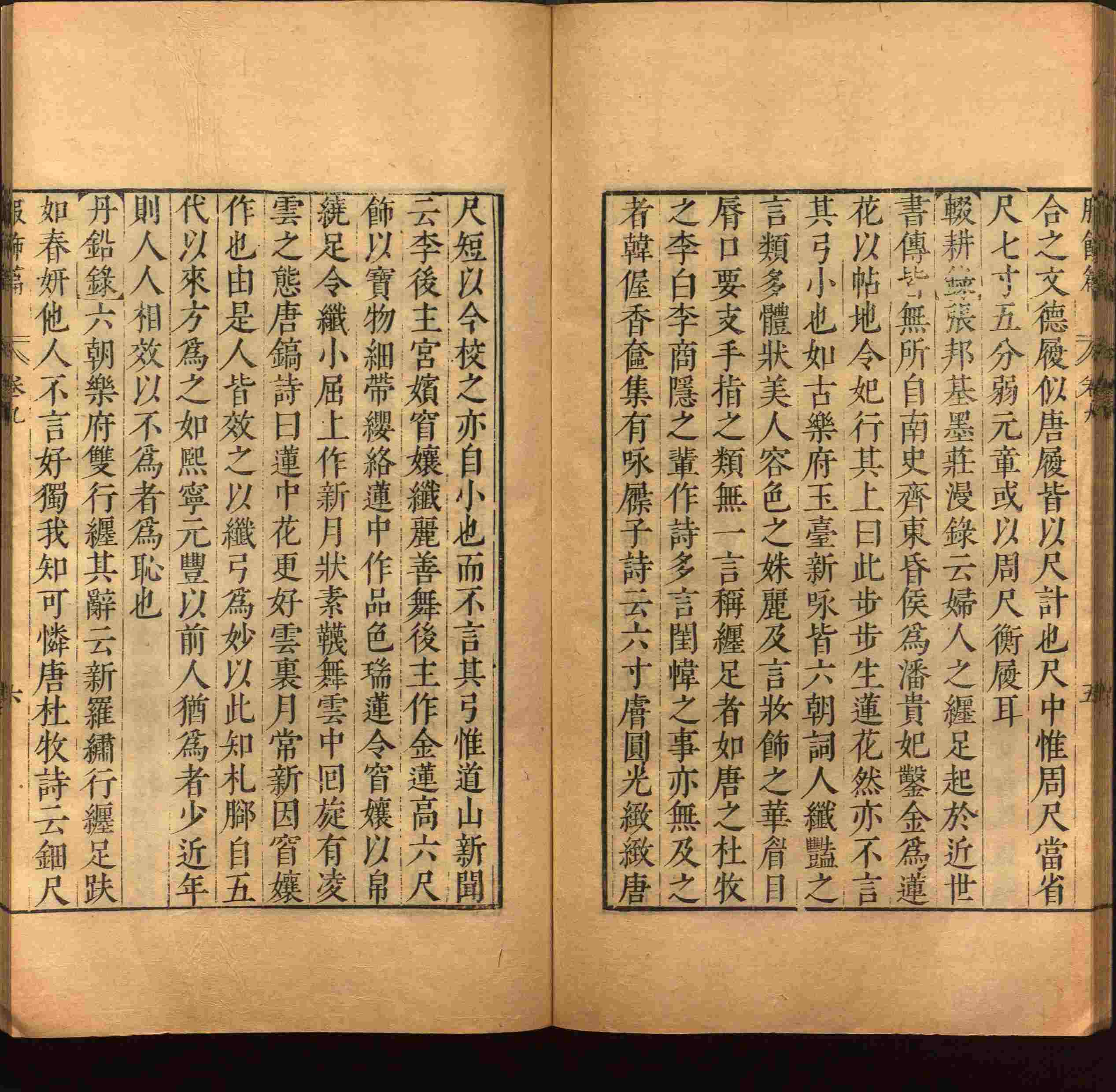 语文老师推荐的语文字帖电子版是什么字帖啊