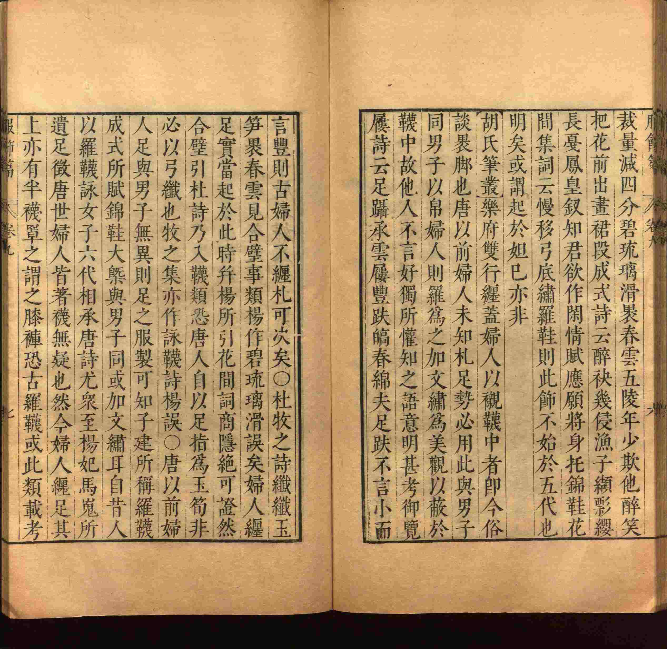语文老师推荐的语文字帖电子版是什么字帖啊