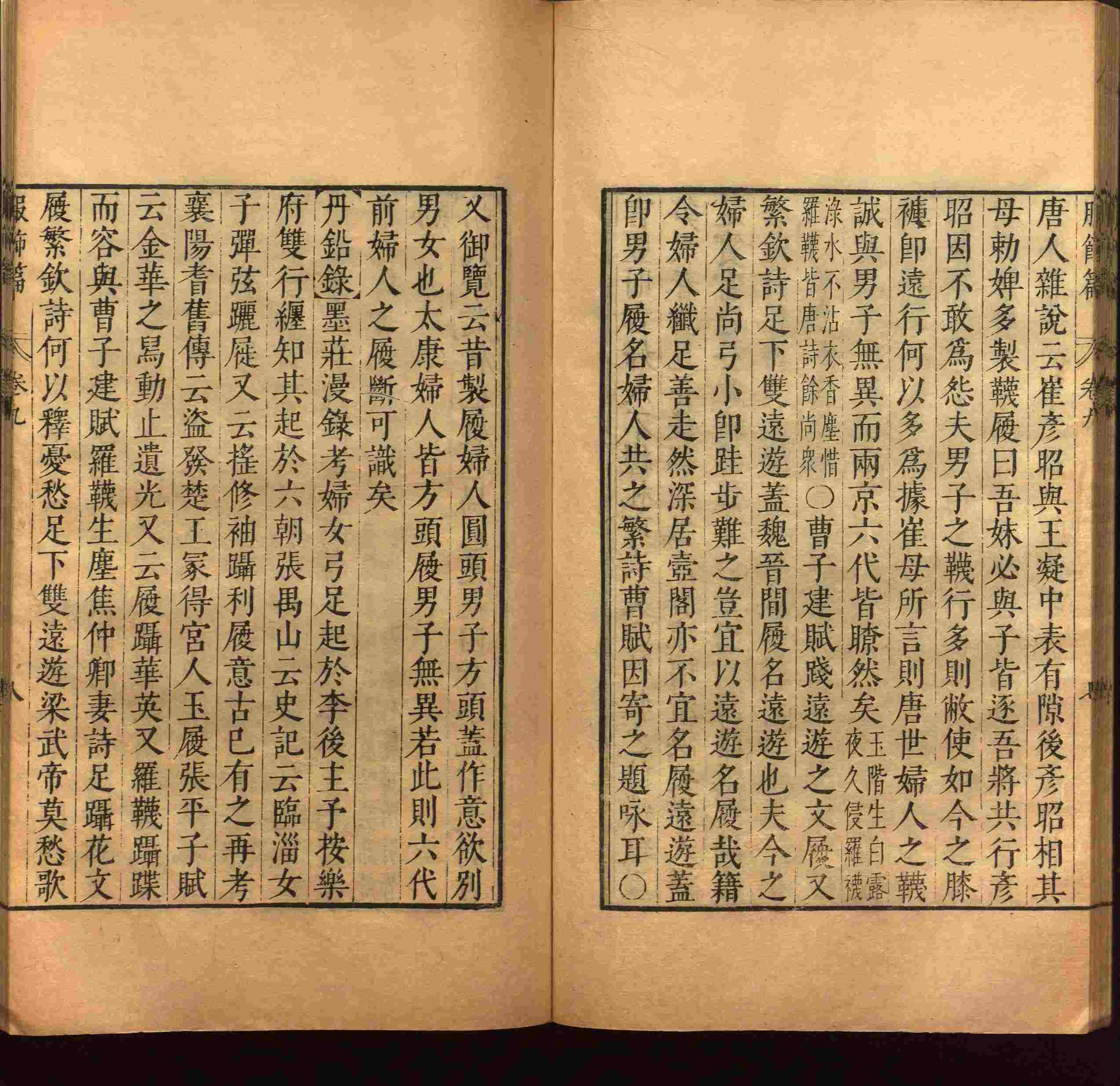 语文老师推荐的语文字帖电子版是什么字帖啊