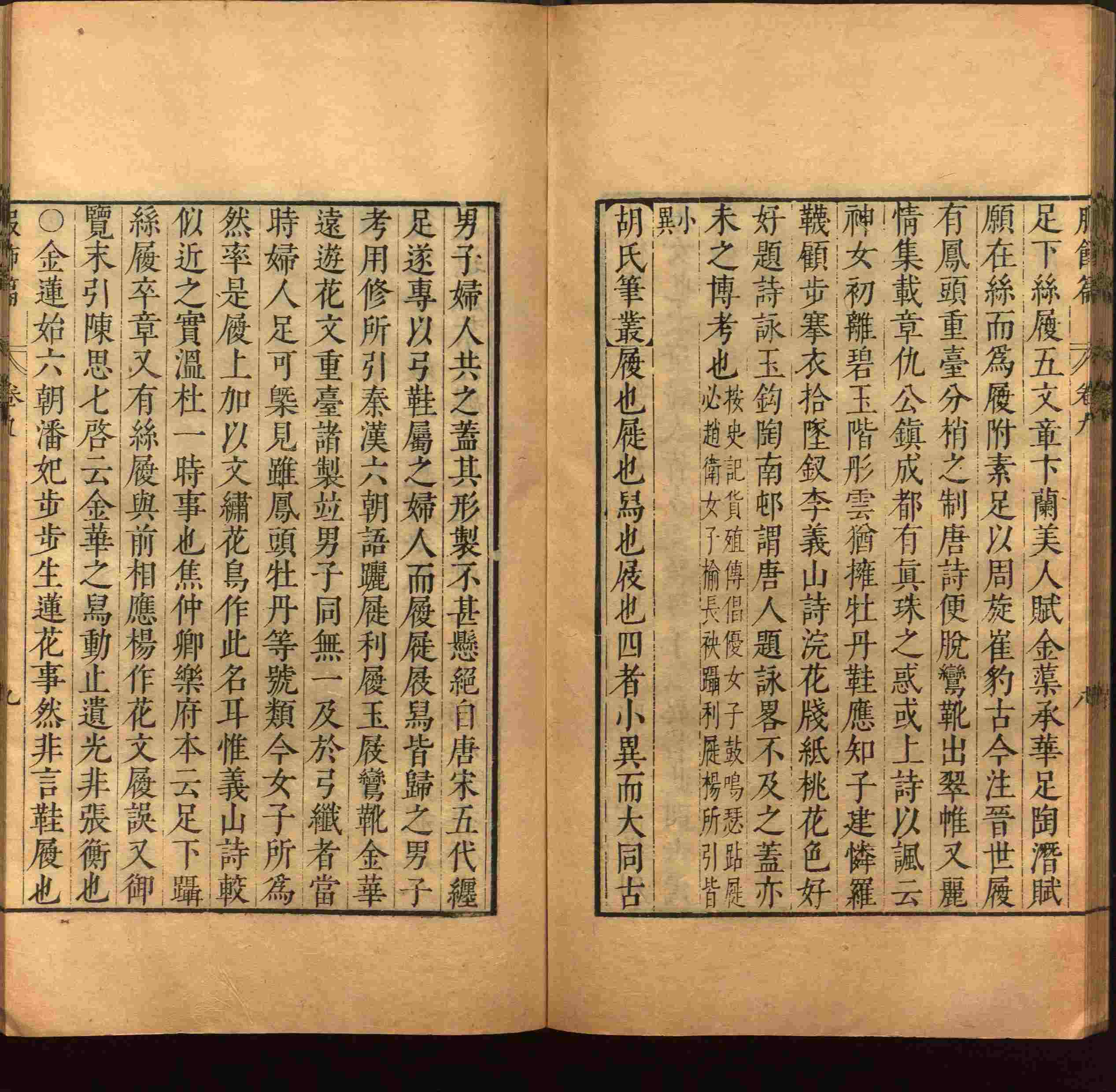 语文老师推荐的语文字帖电子版是什么字帖啊