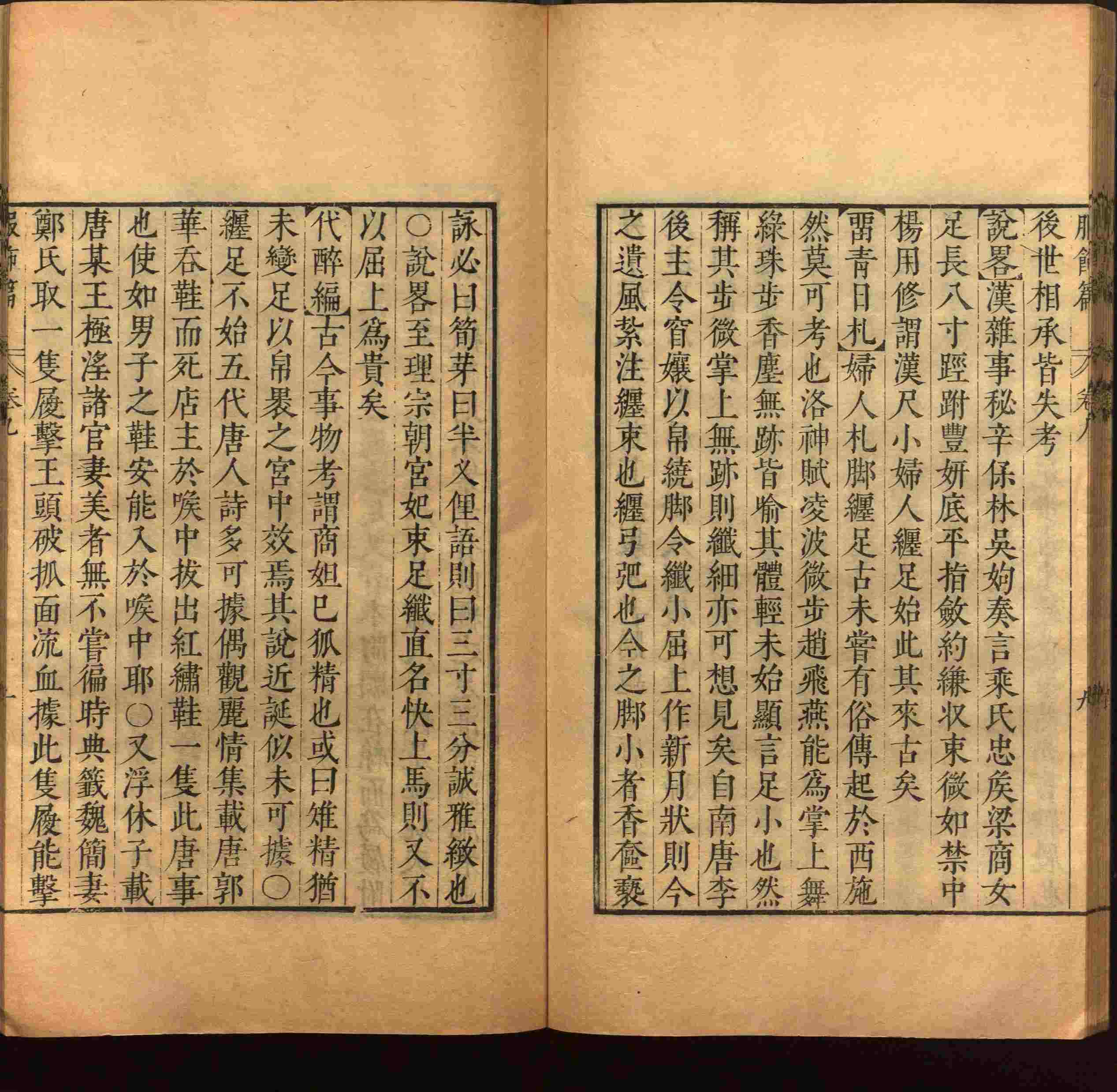 语文老师推荐的语文字帖电子版是什么字帖啊