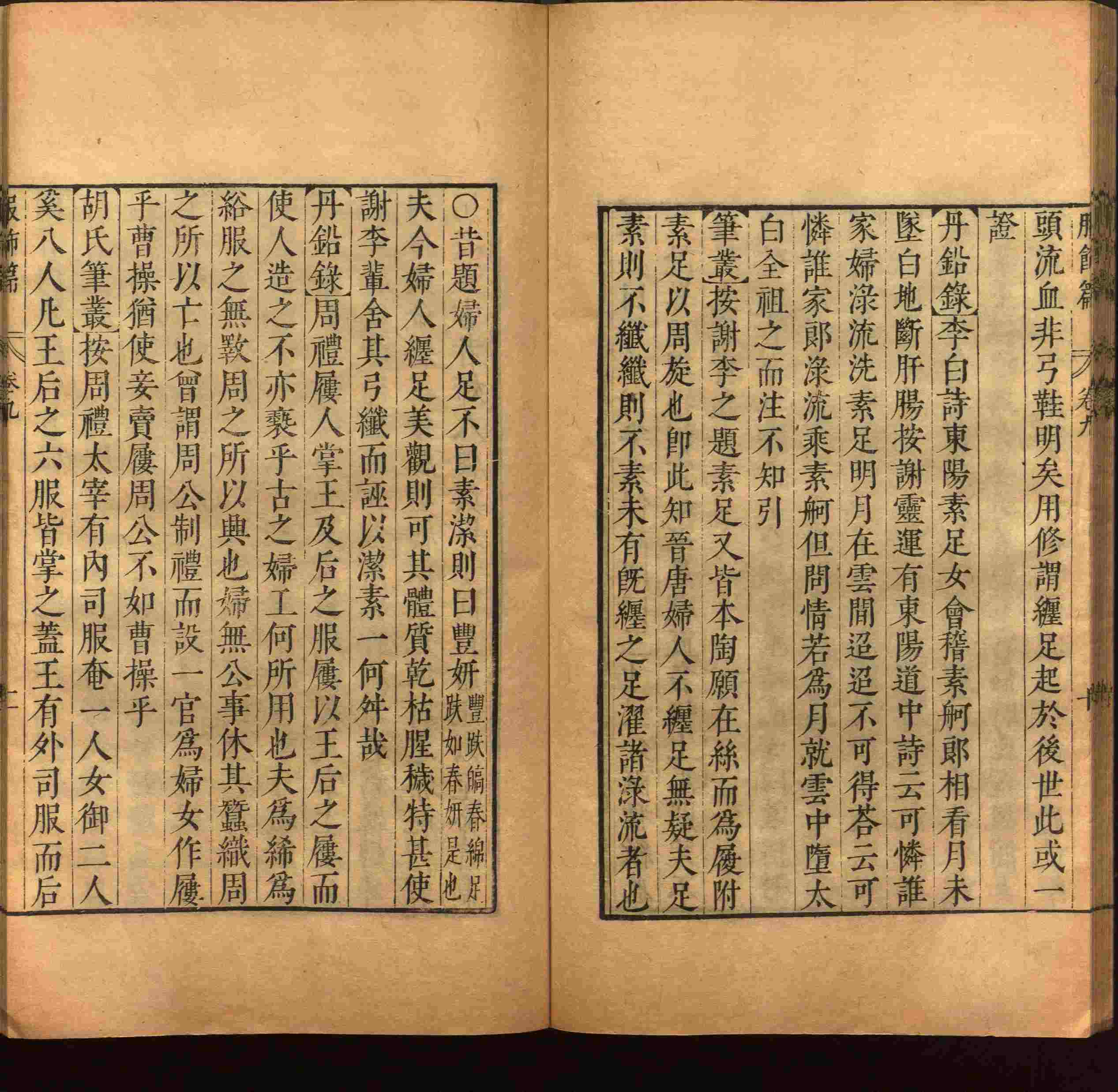语文老师推荐的语文字帖电子版是什么字帖啊