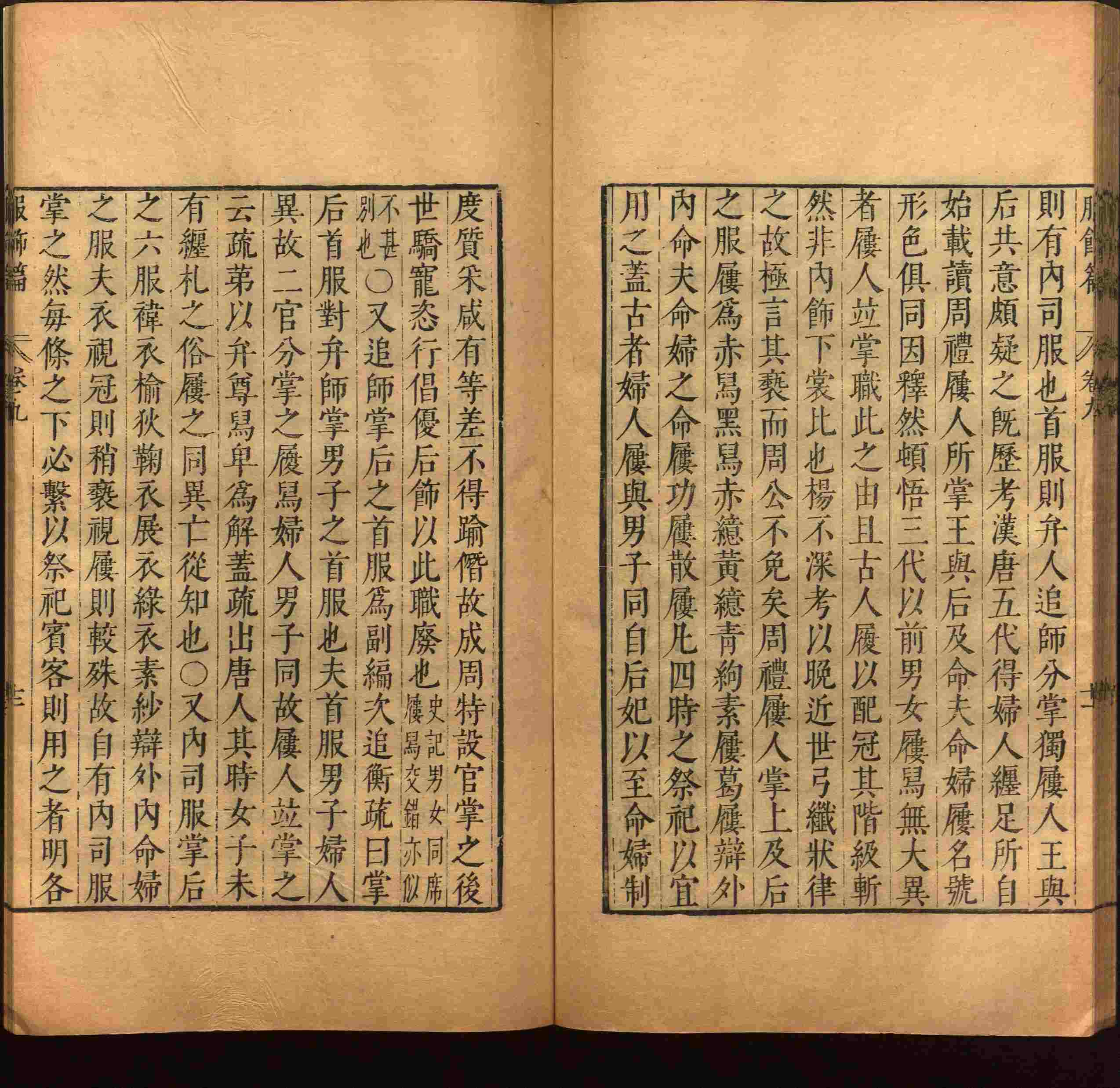 语文老师推荐的语文字帖电子版是什么字帖啊