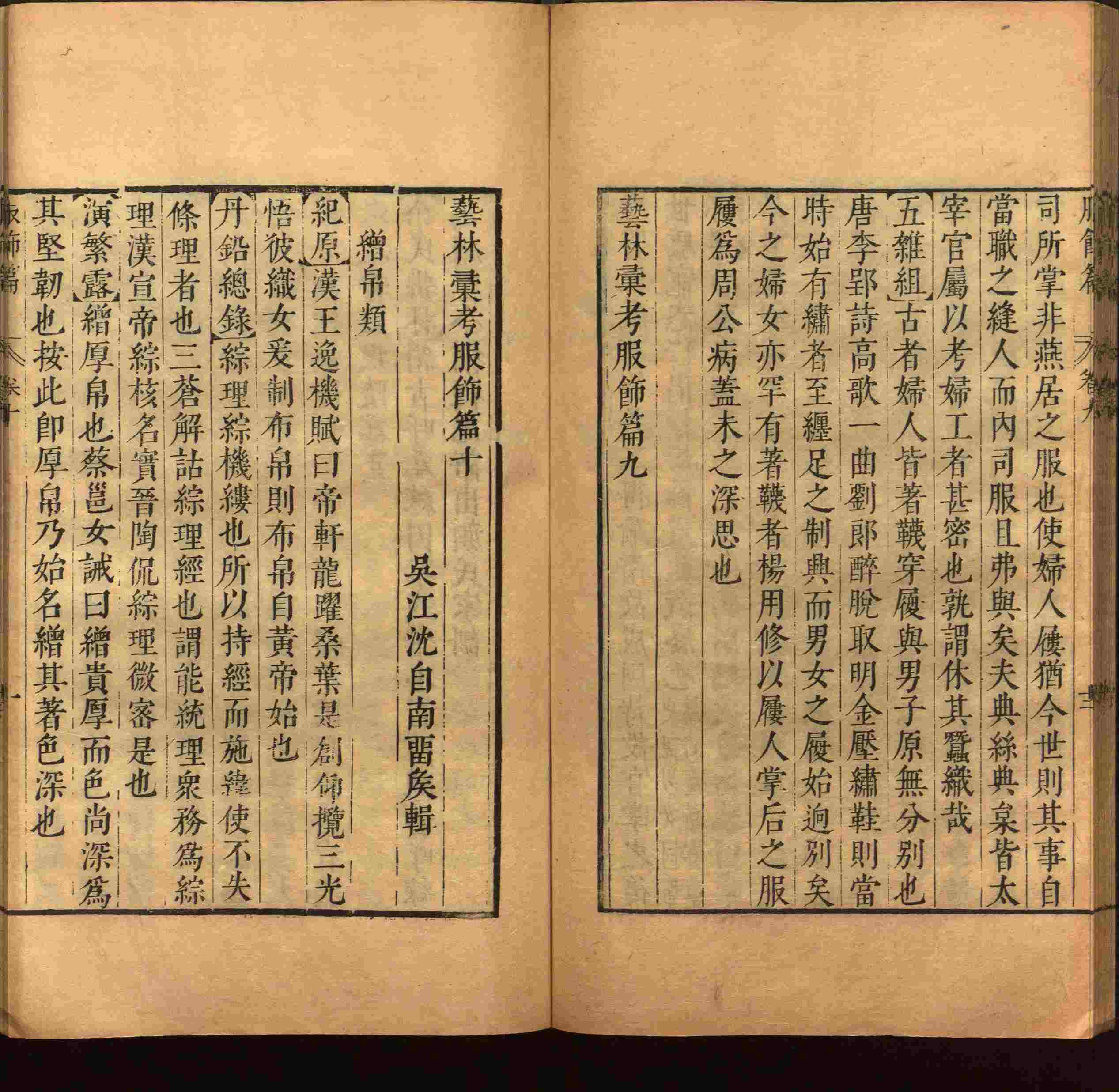 语文老师推荐的小学语文同步生字字帖是什么字帖啊