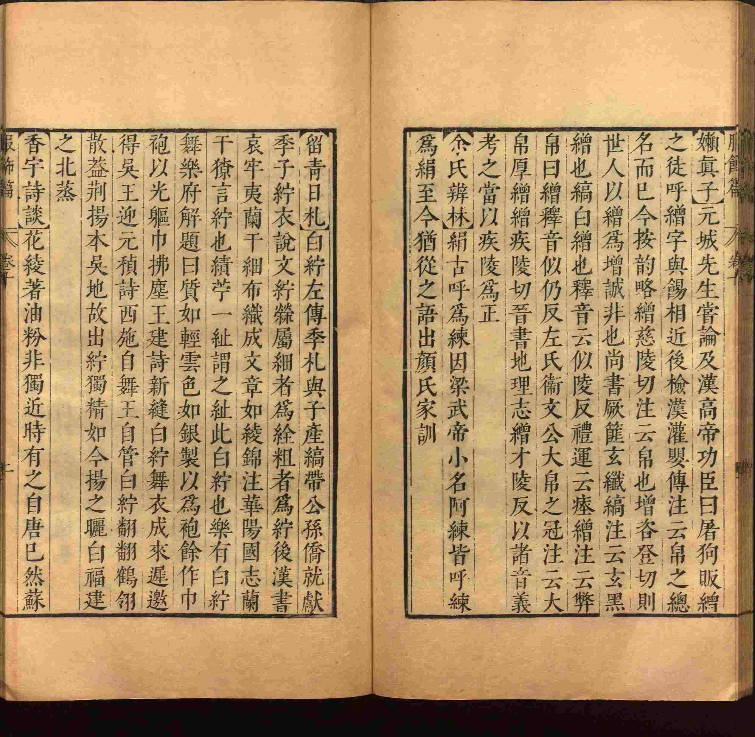 语文老师推荐的小学语文同步生字字帖是什么字帖啊
