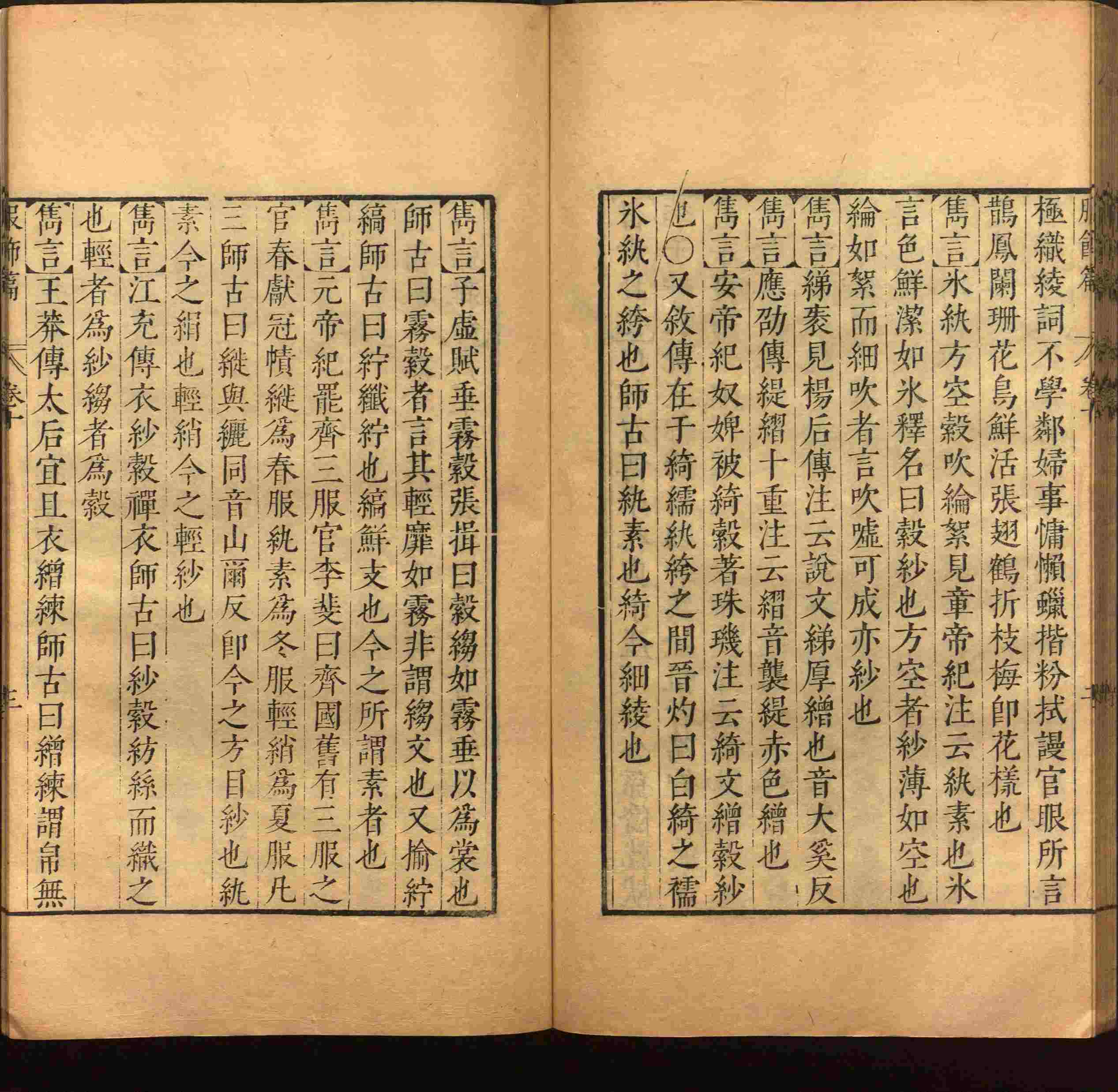 语文老师推荐的小学语文同步生字字帖是什么字帖啊